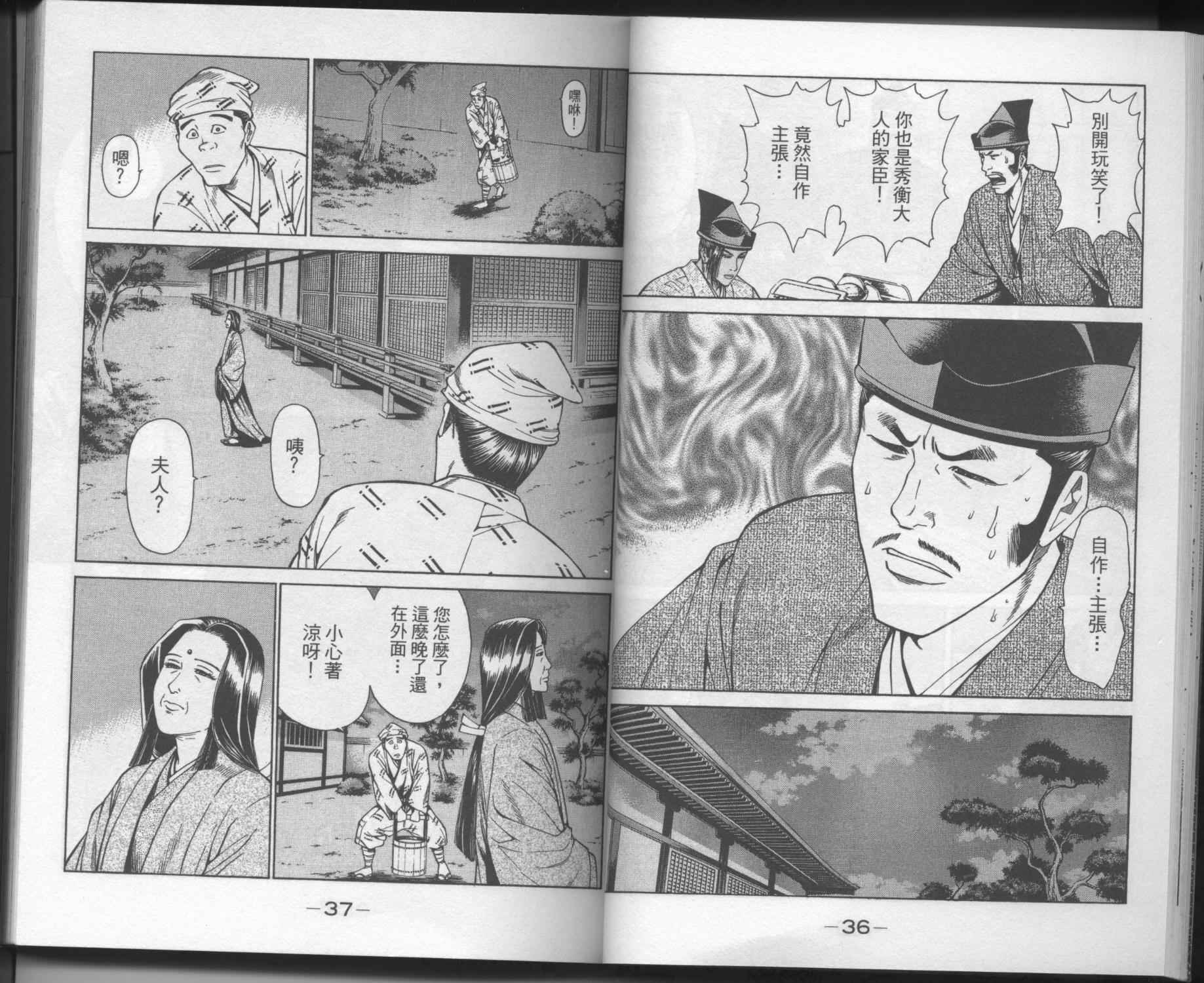 第03卷20