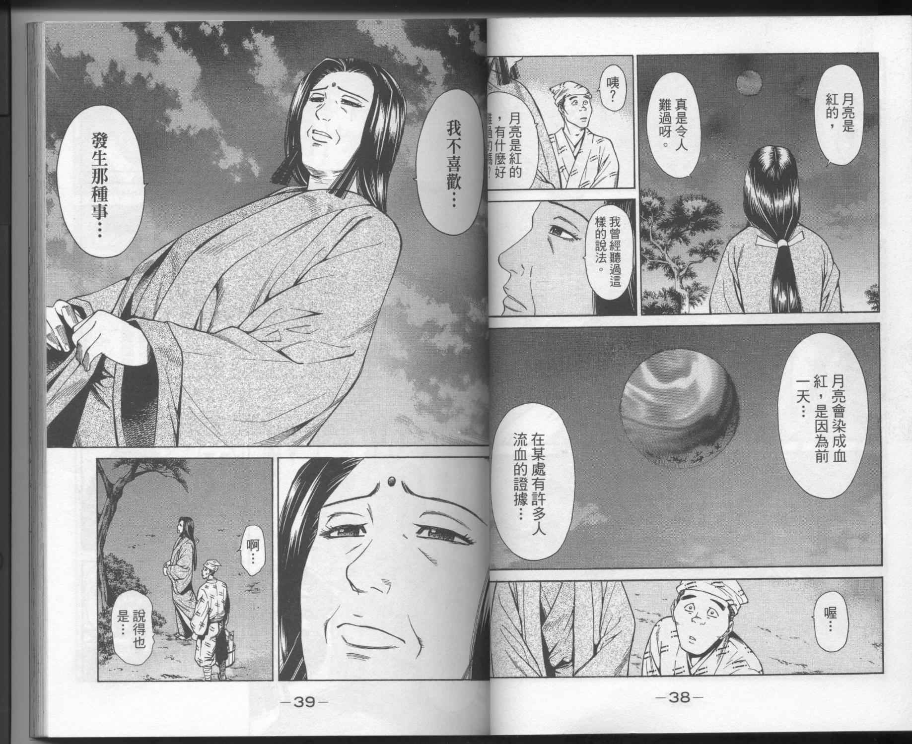第03卷21