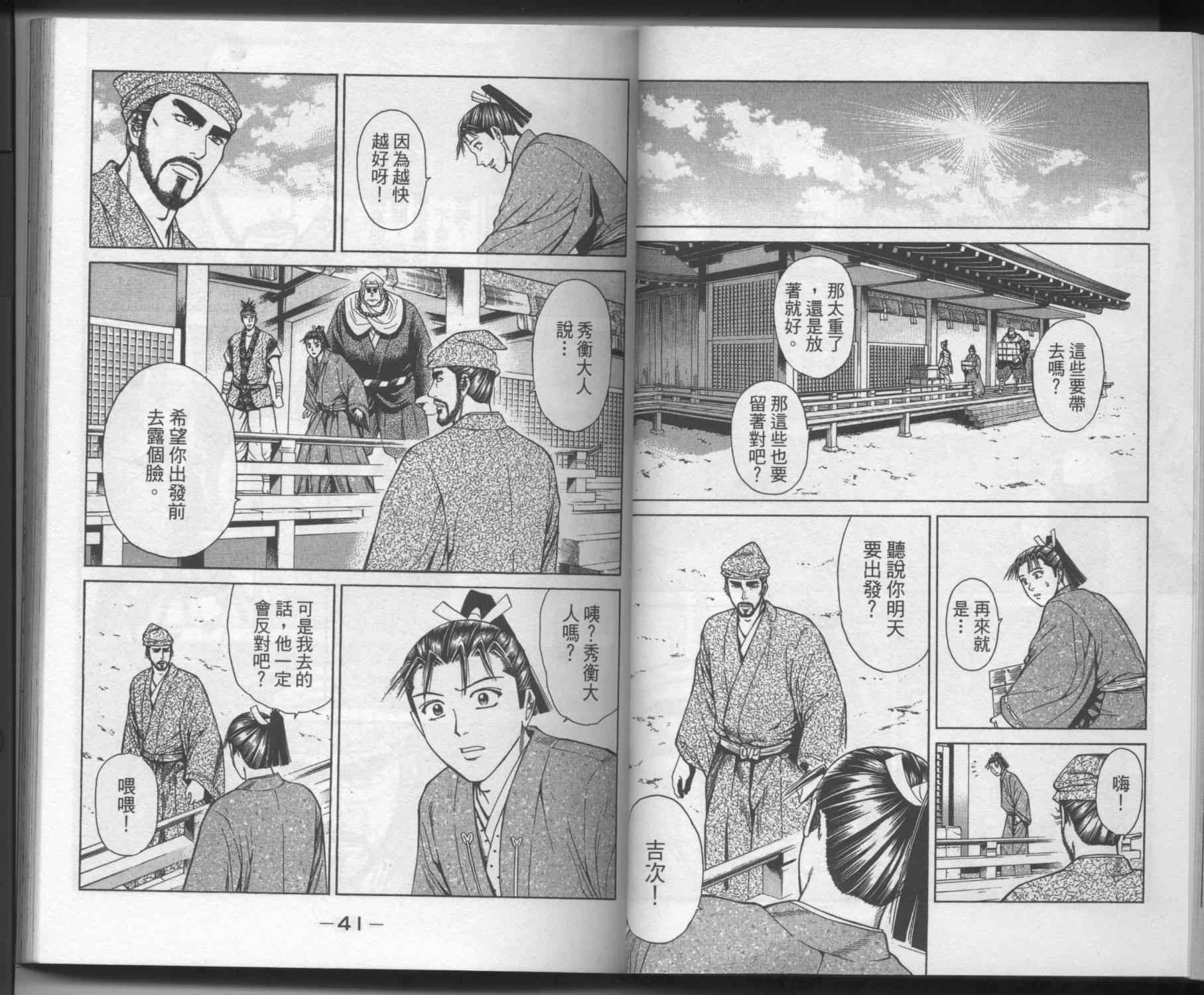 第03卷22