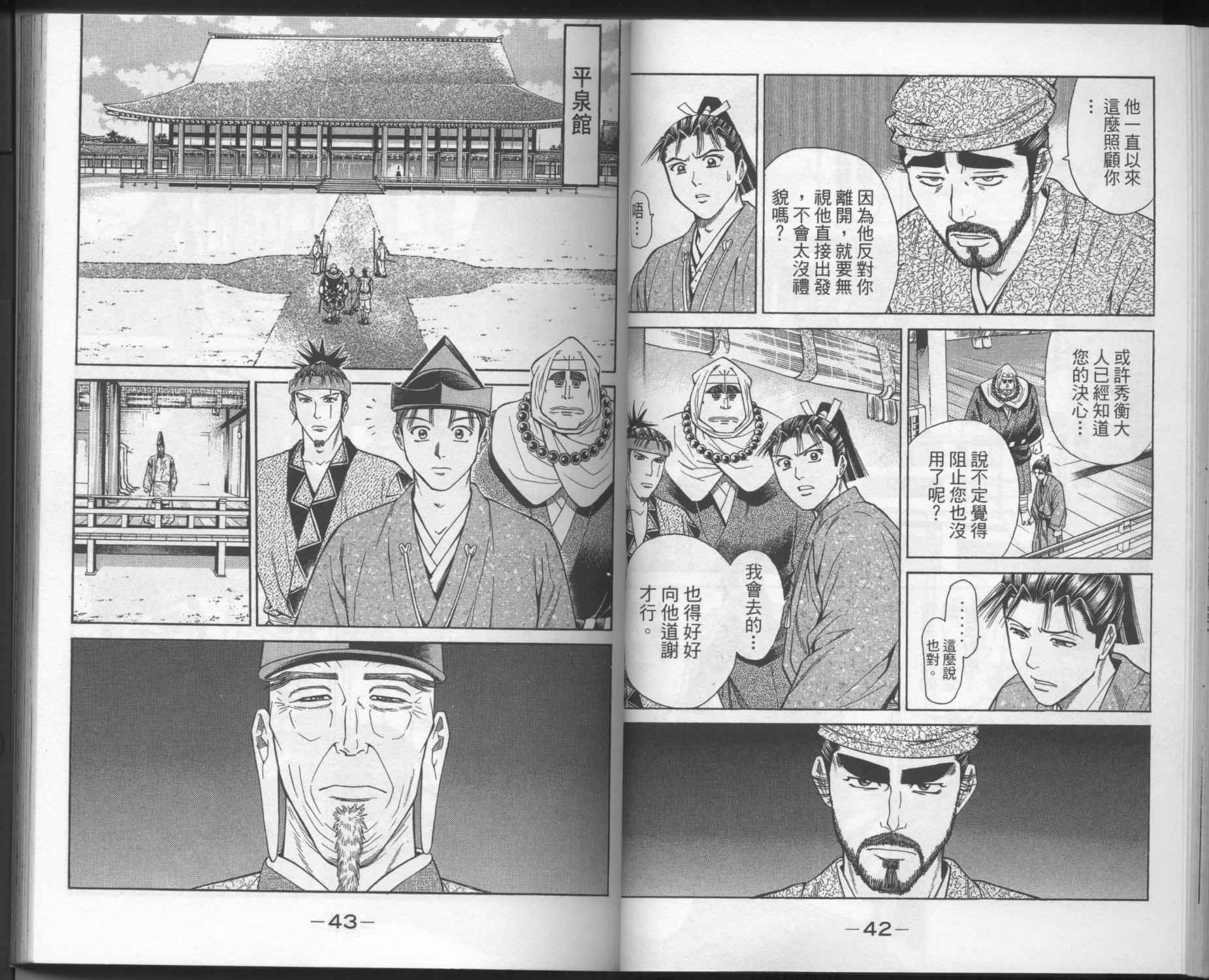 第03卷23
