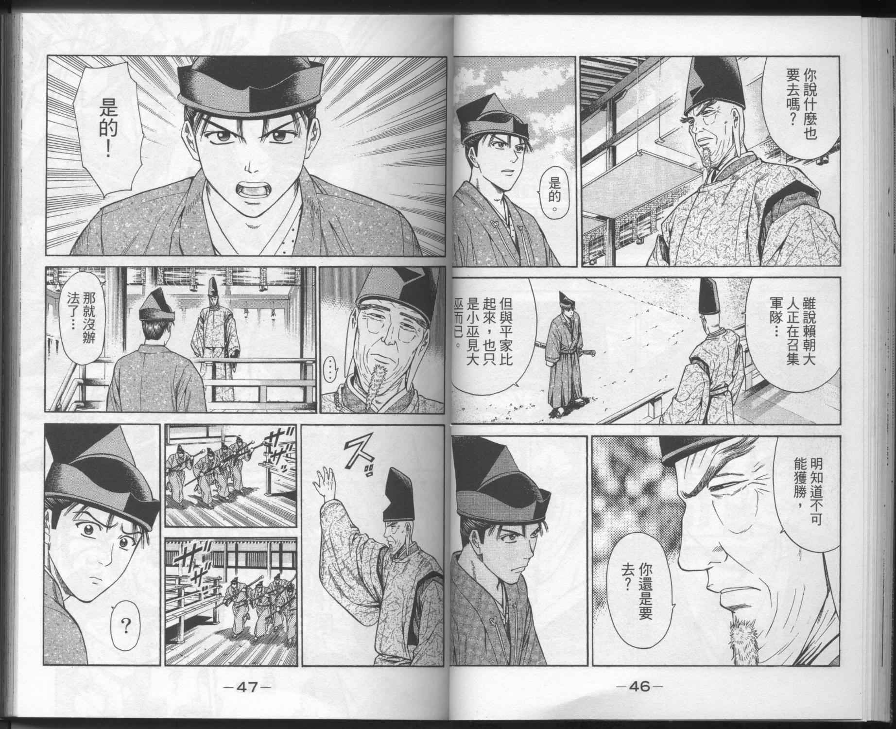 第03卷25