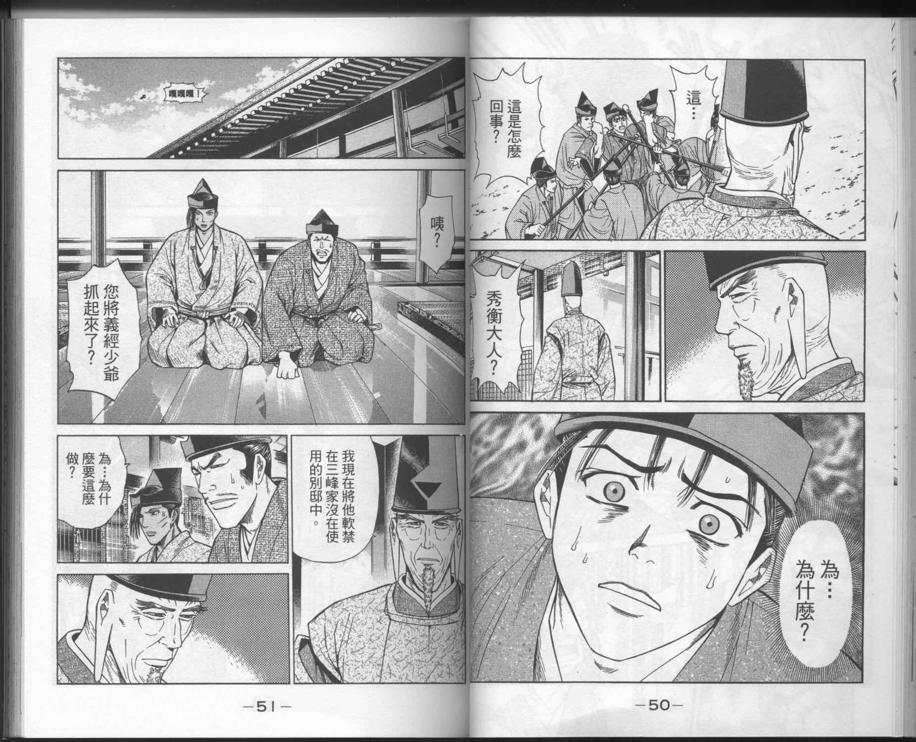 第03卷27