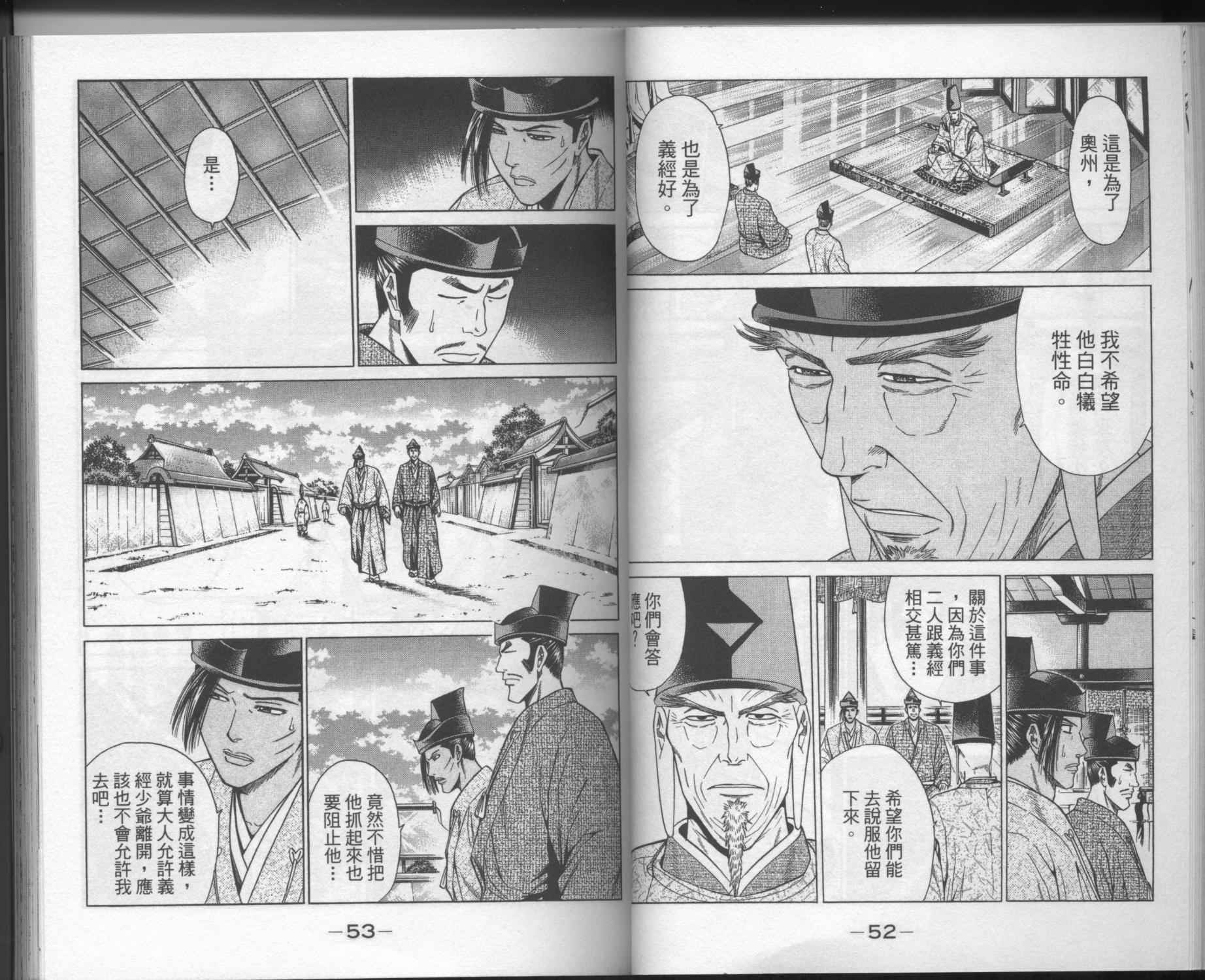 第03卷28