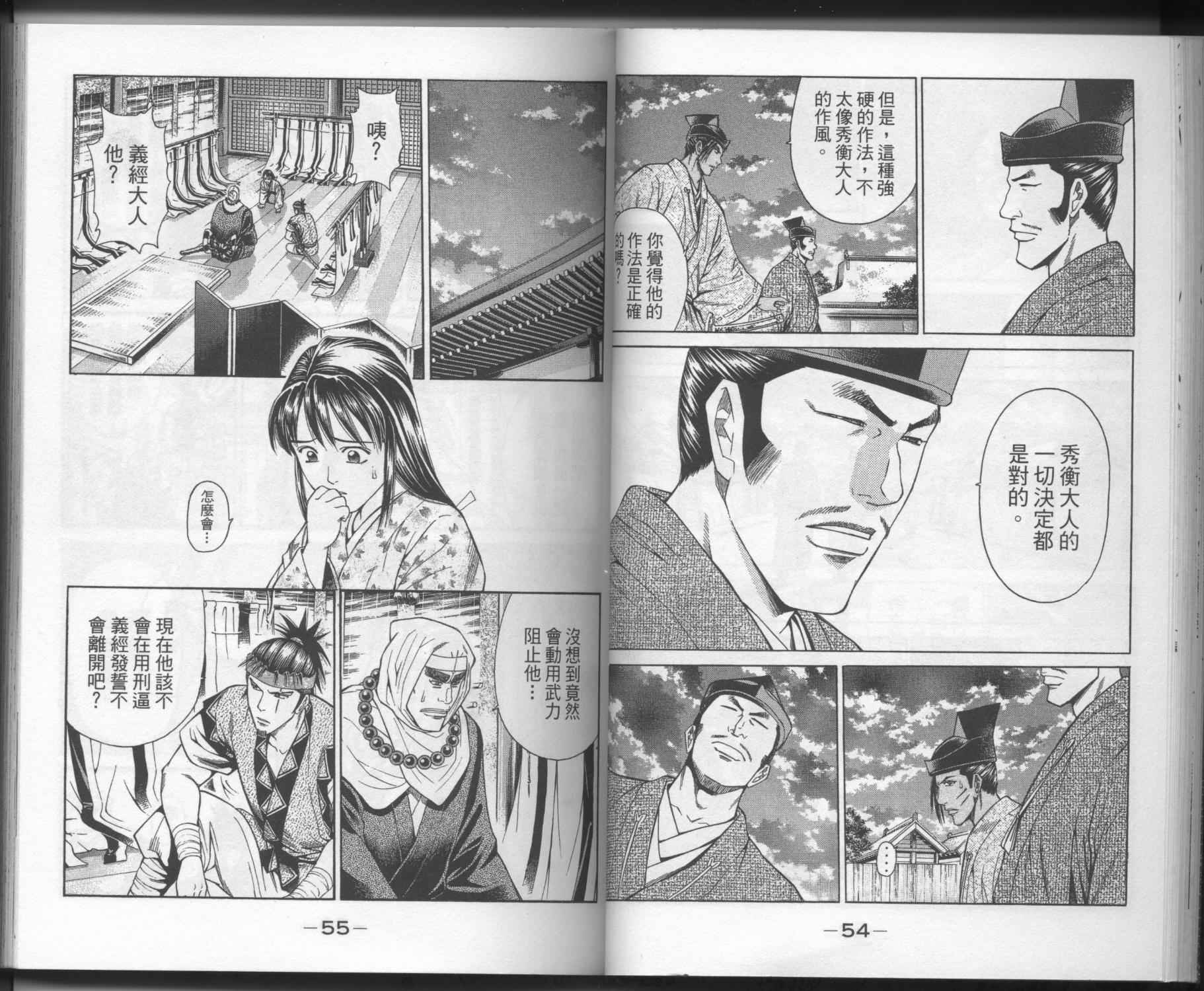 第03卷29