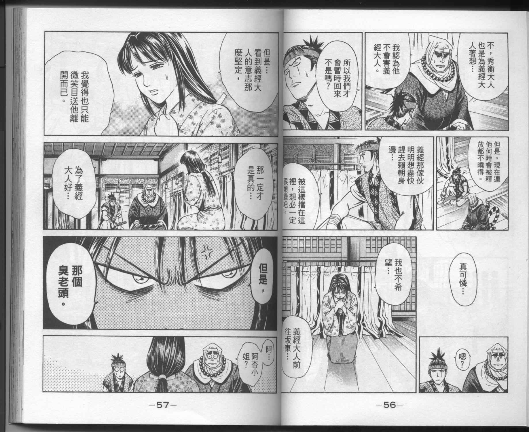 第03卷30