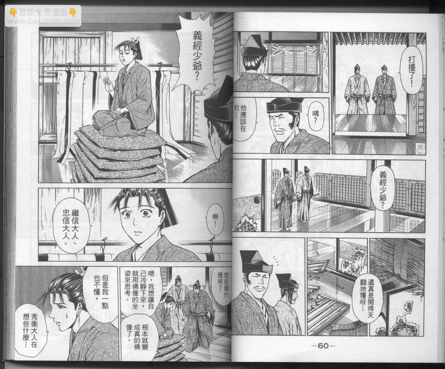 第03卷32