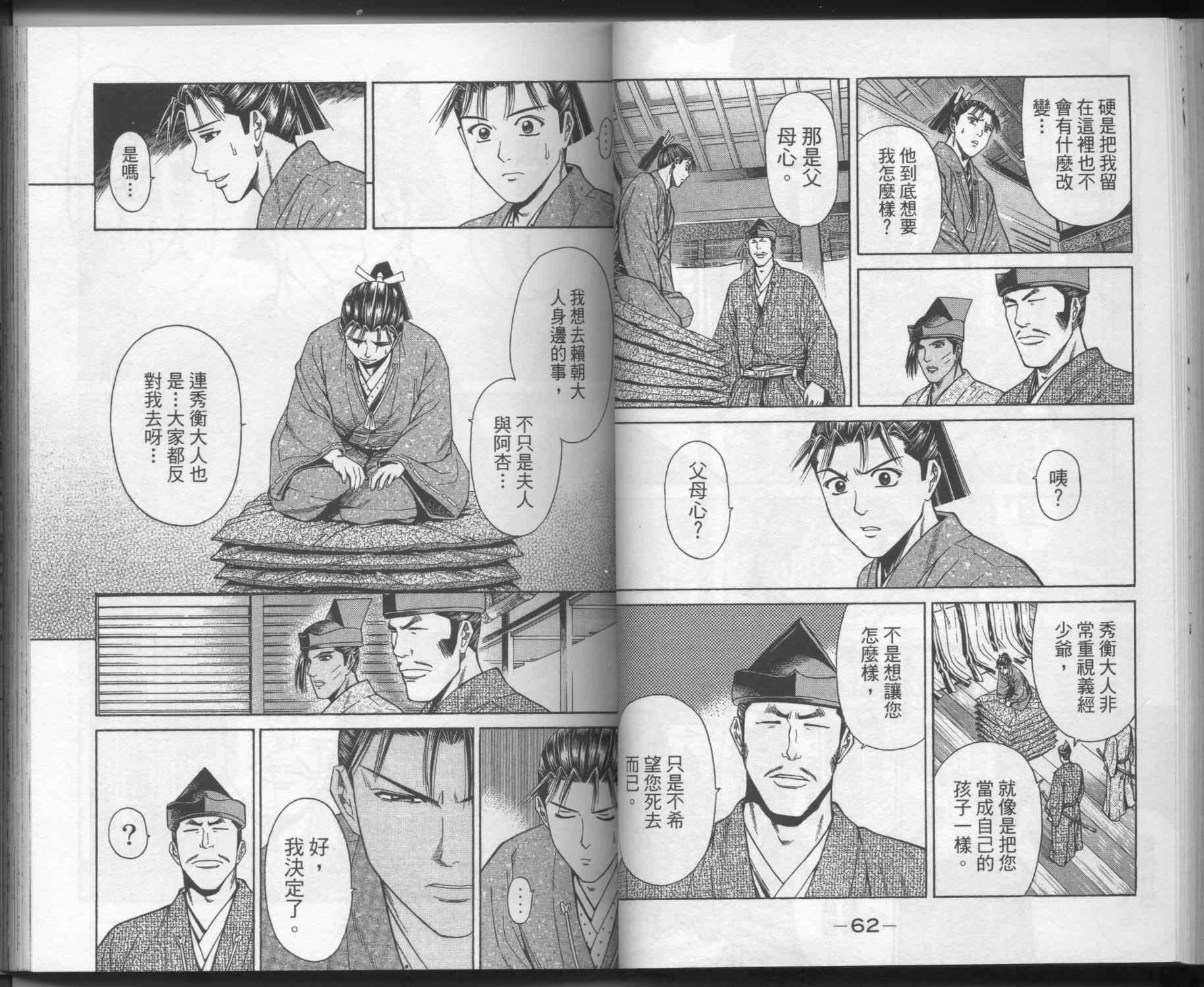 第03卷33