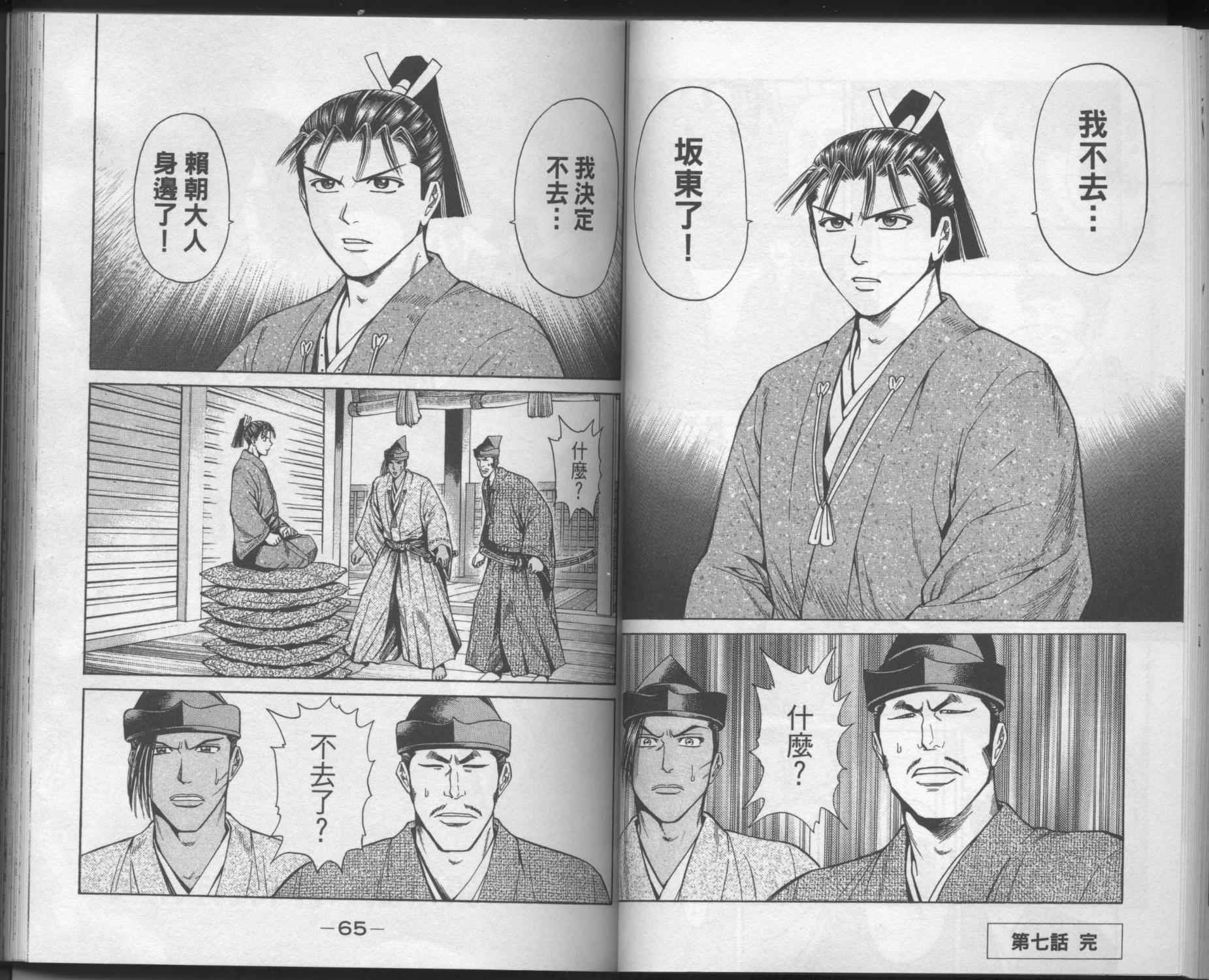 第03卷34
