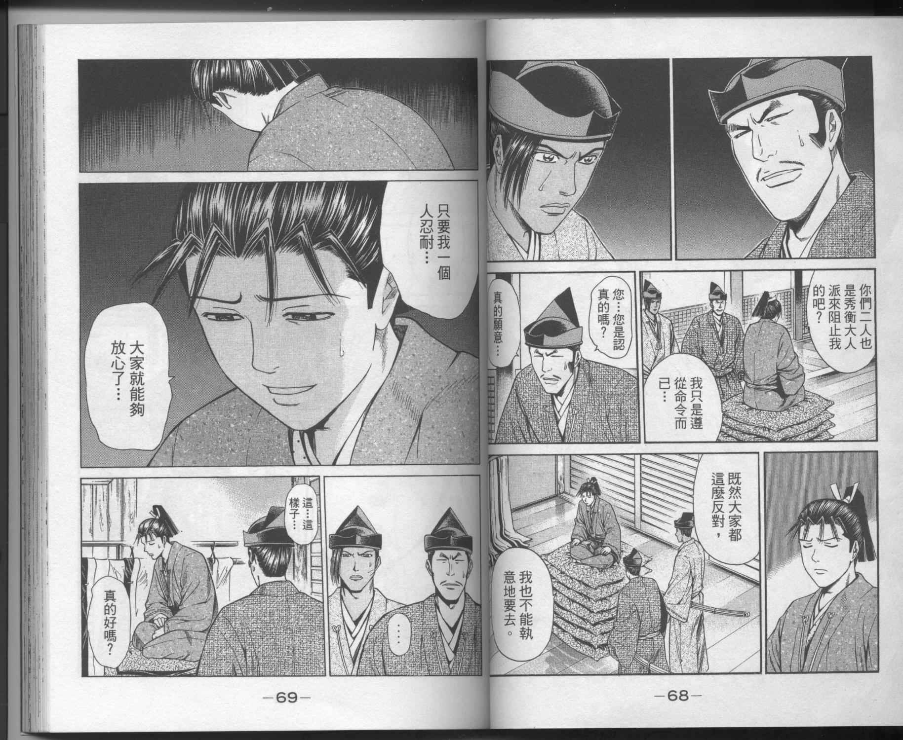 第03卷36