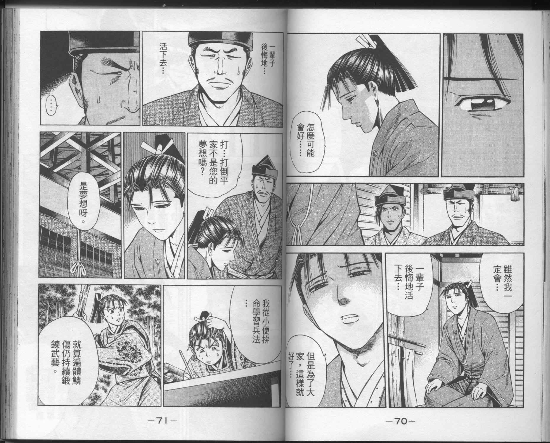 第03卷37