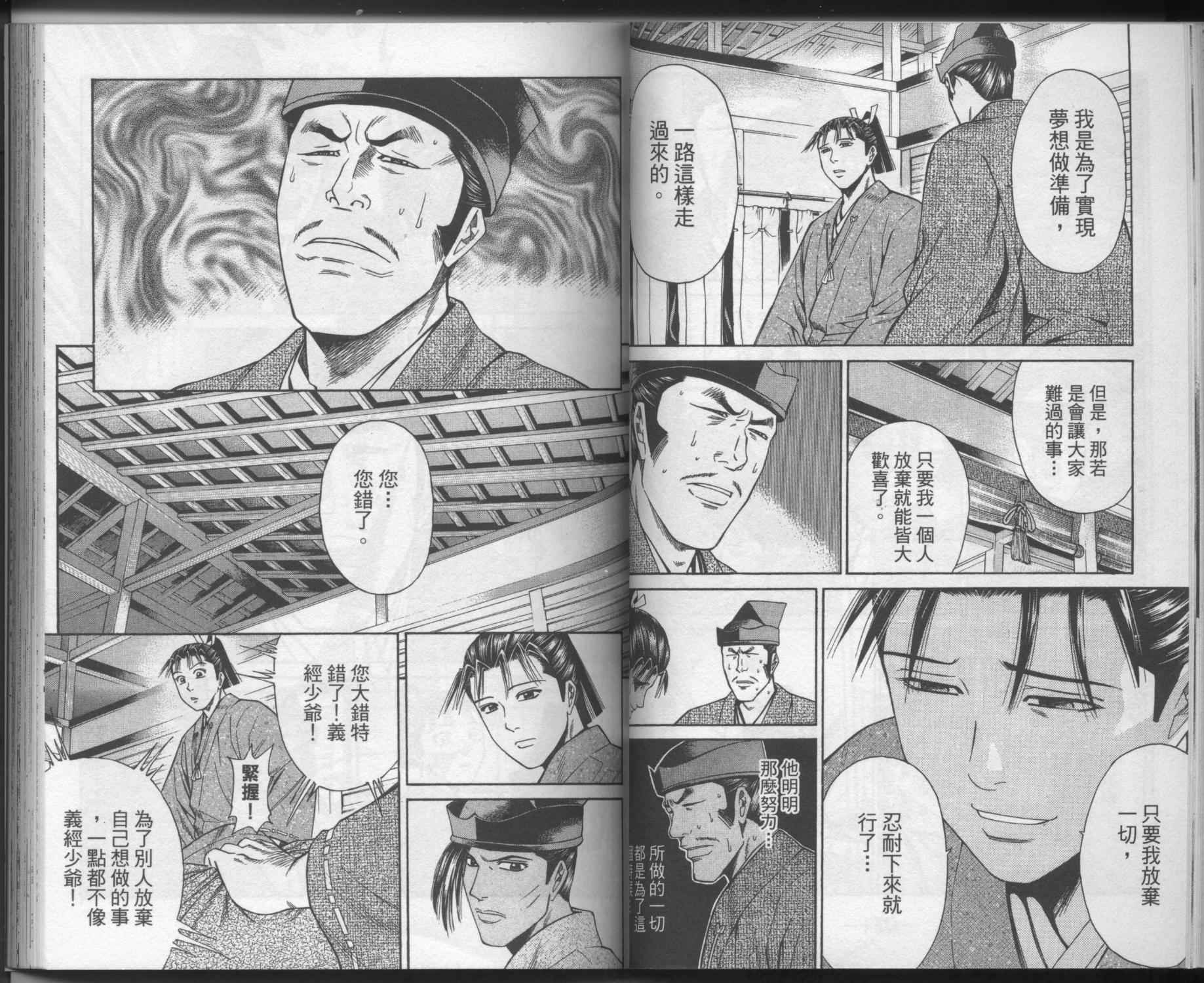 第03卷38