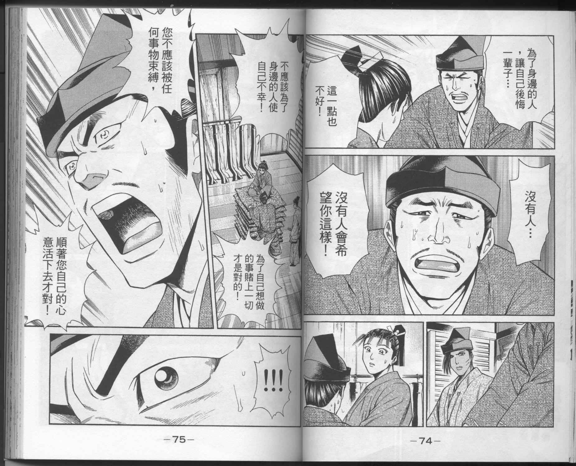 第03卷39