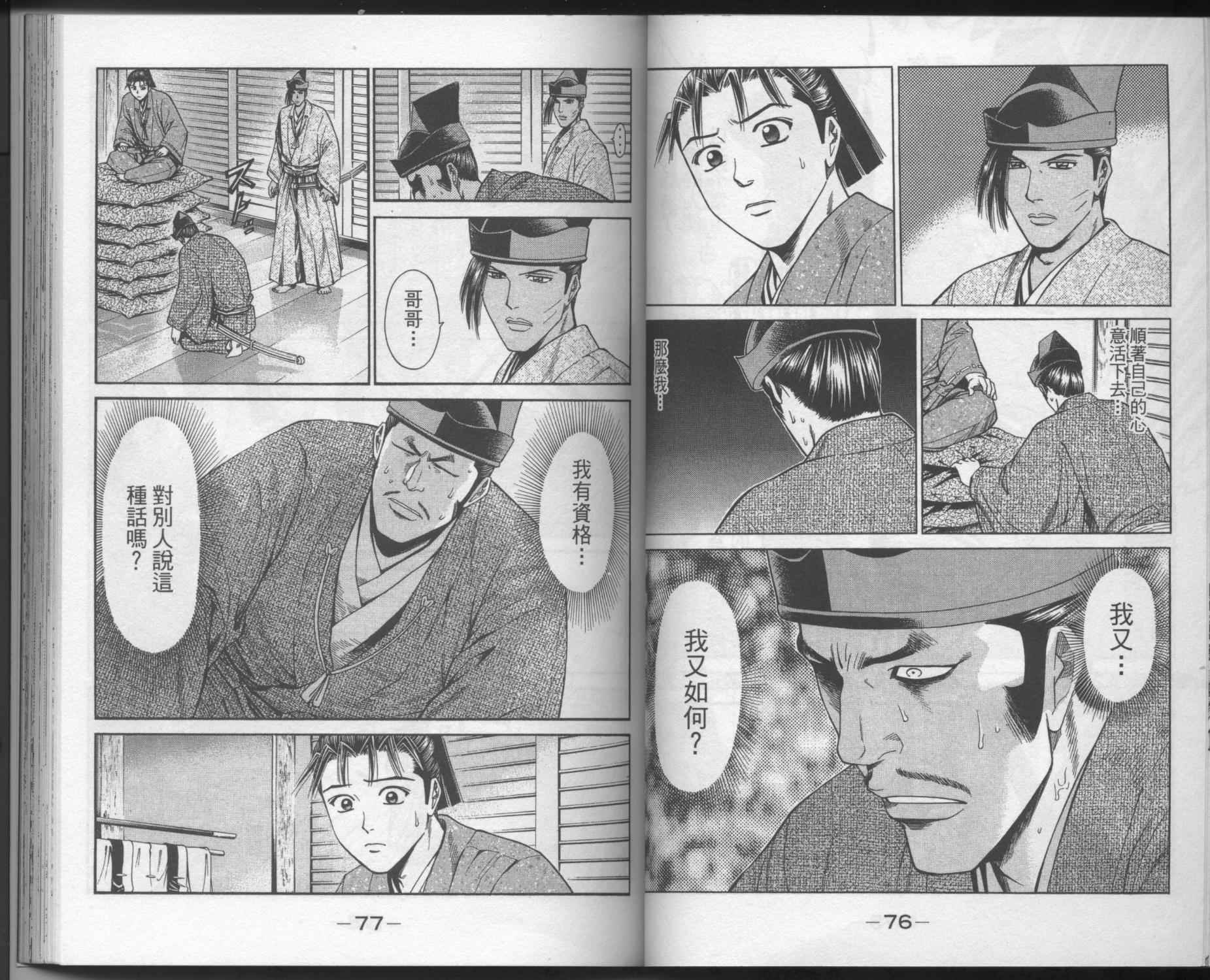 第03卷40