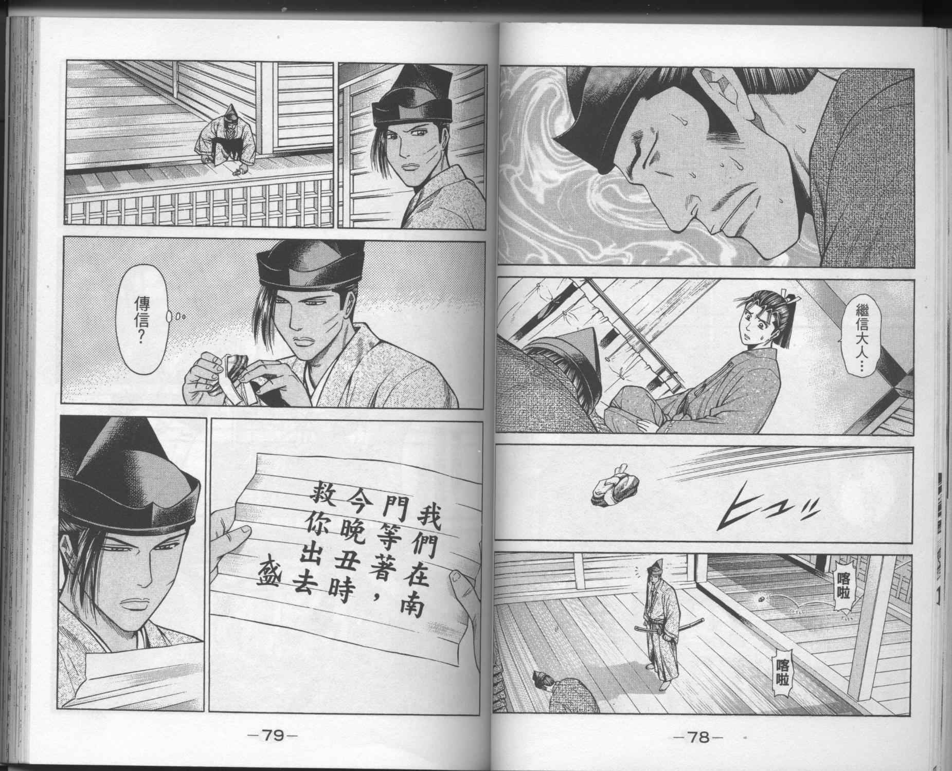 第03卷41
