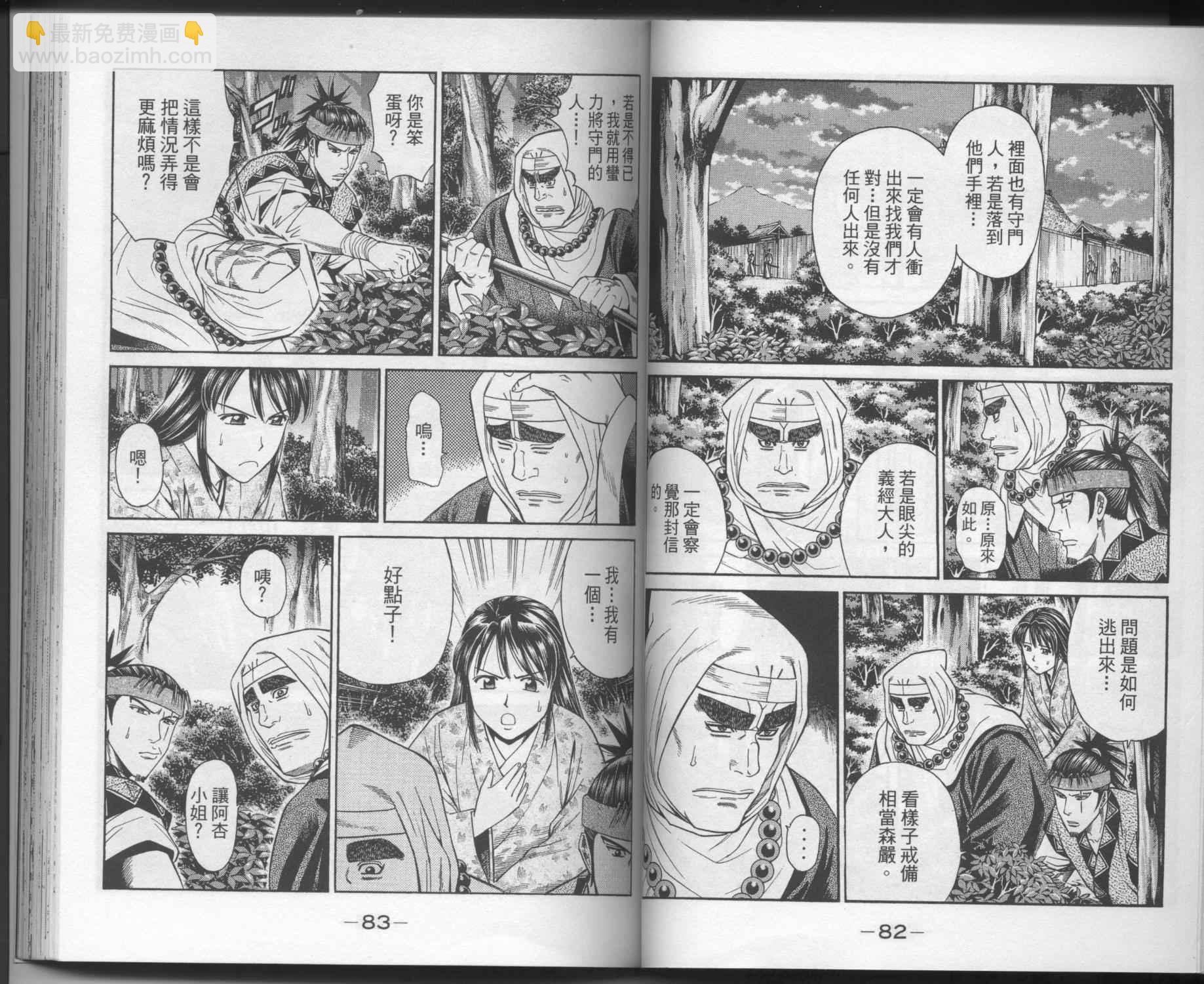 第03卷43