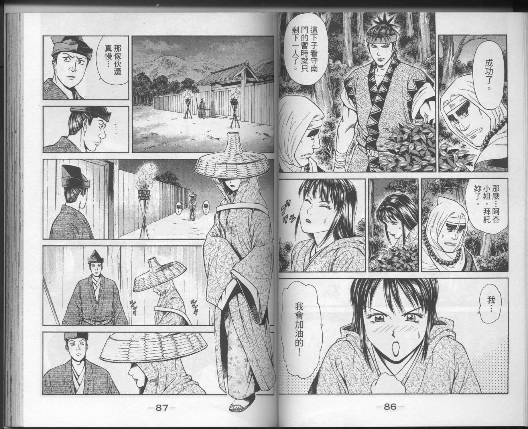 第03卷45