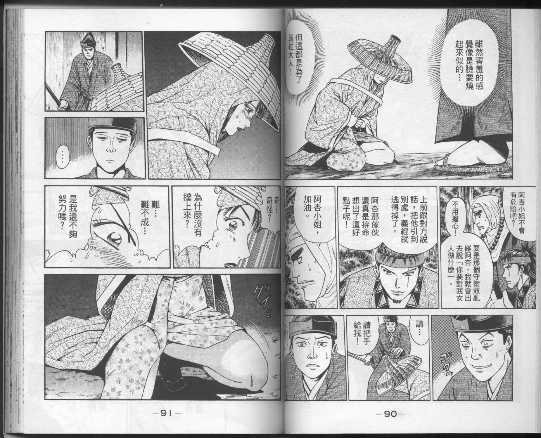 第03卷47