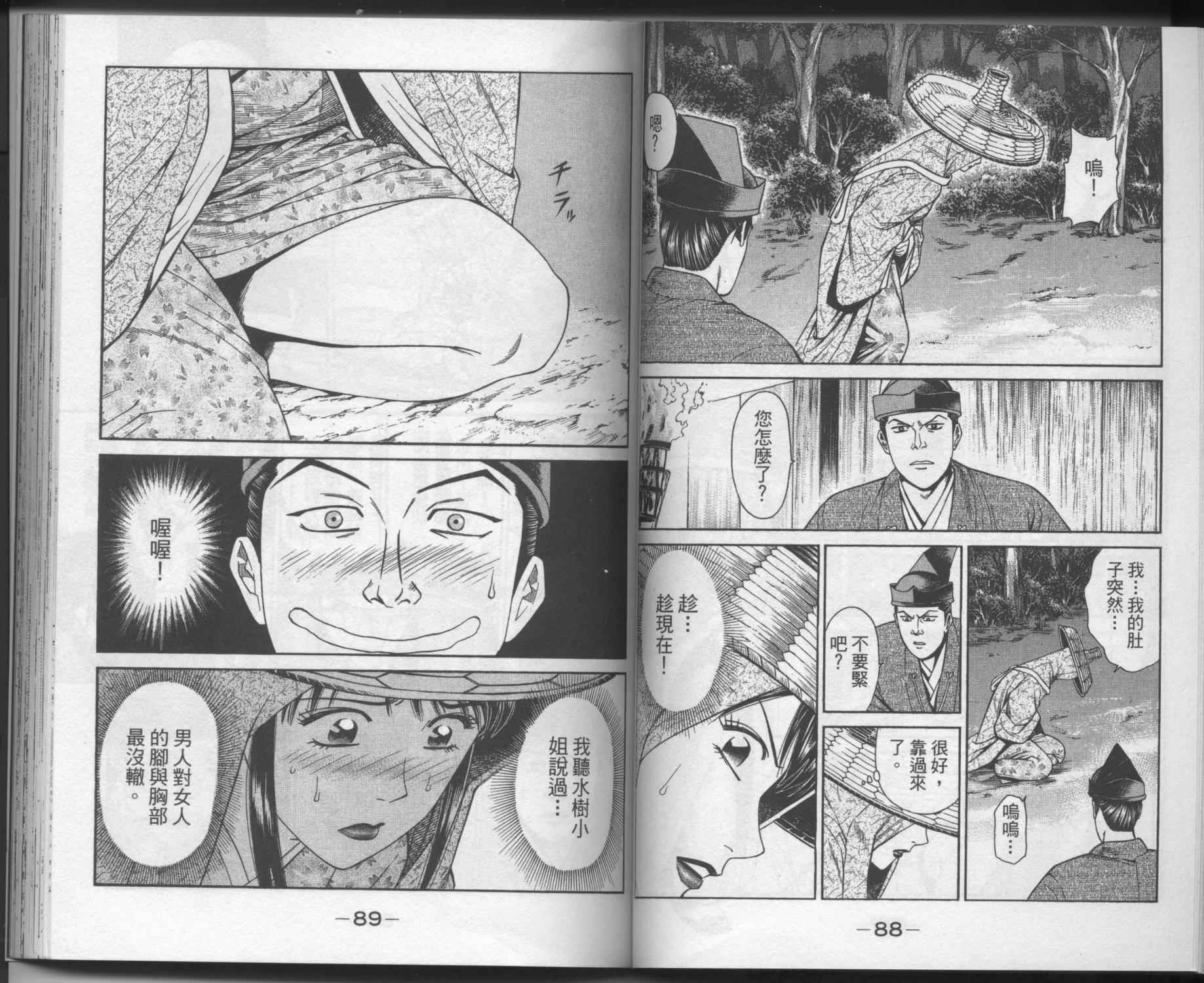 第03卷50