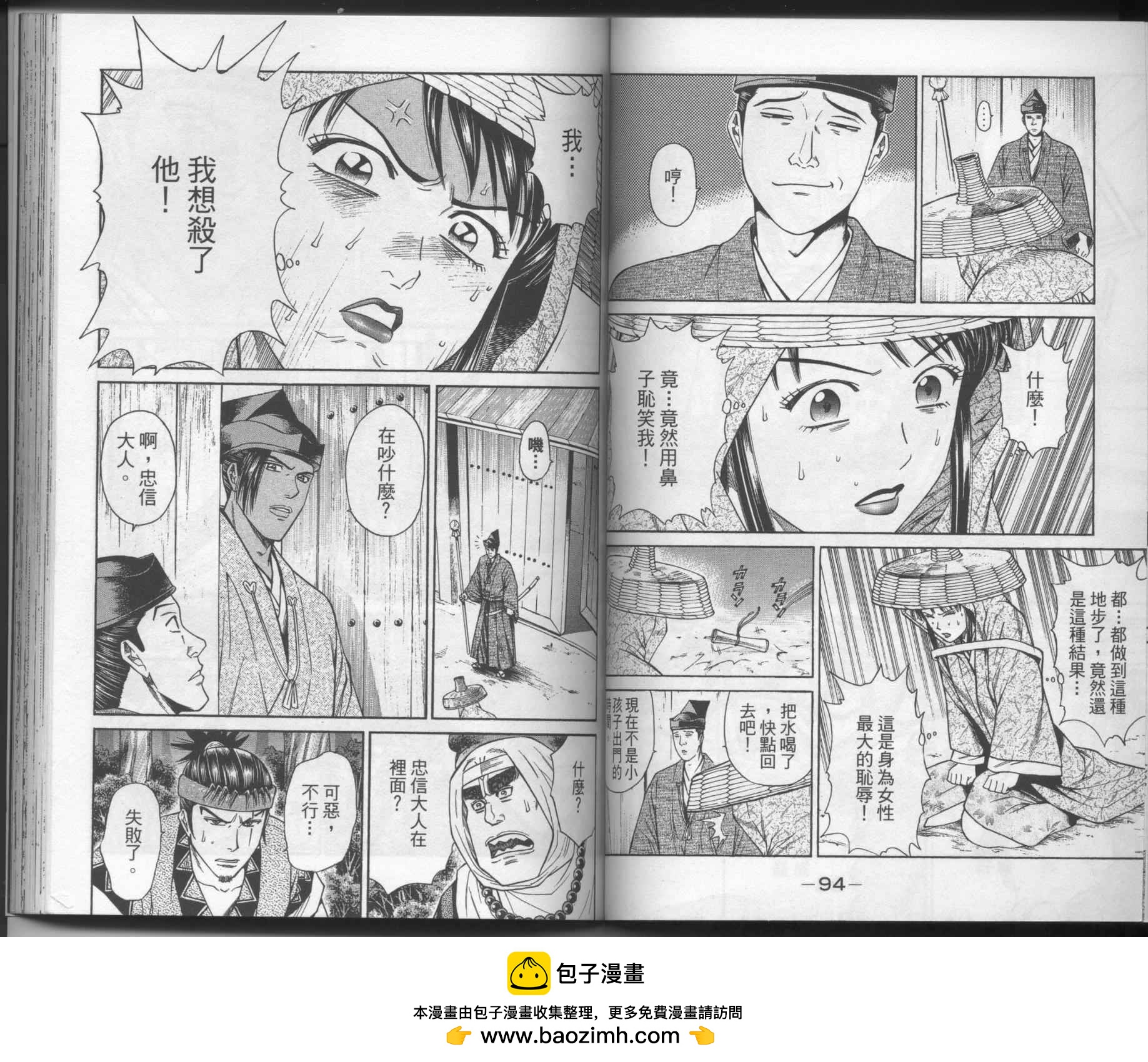 第03卷53
