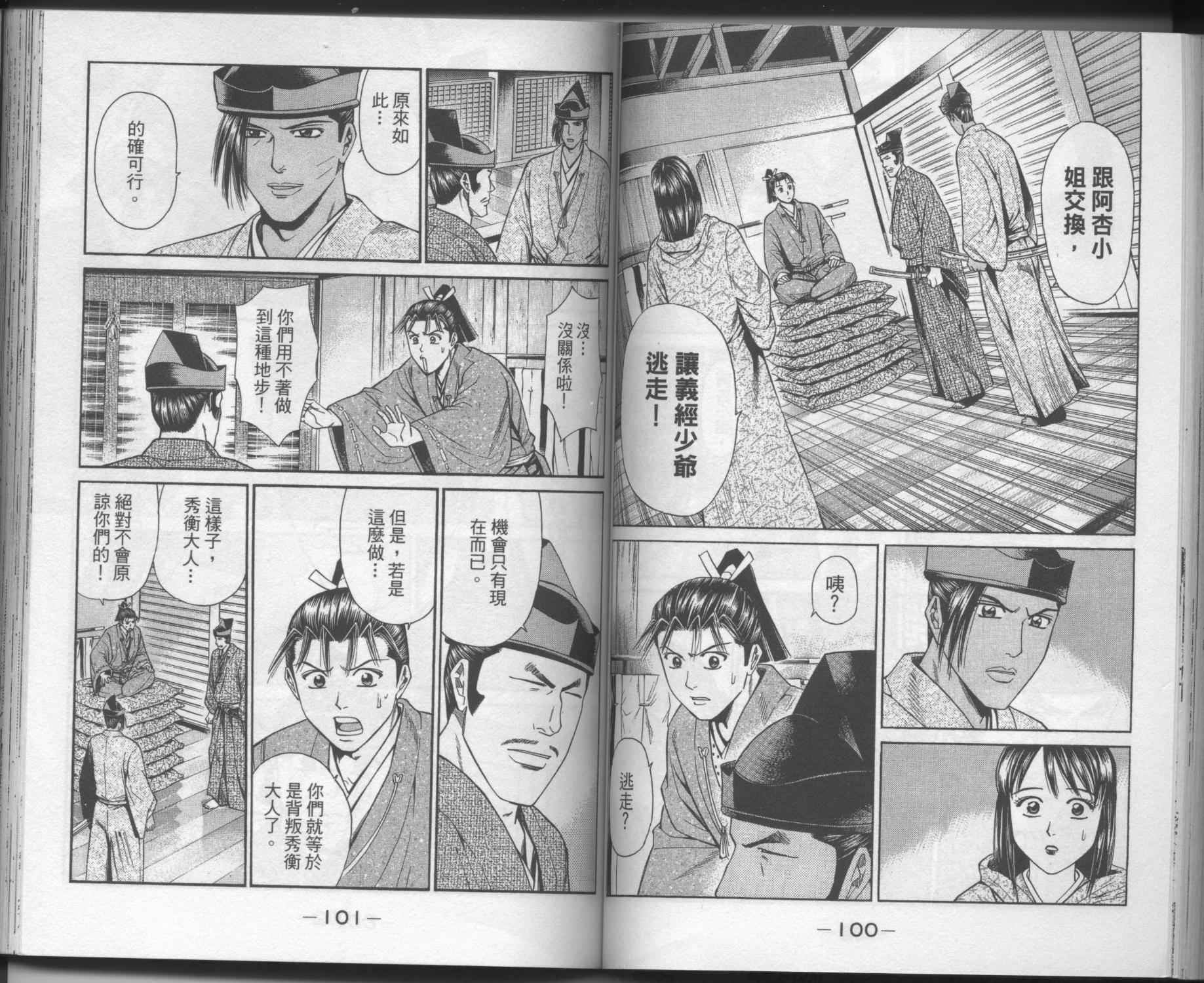 第03卷56