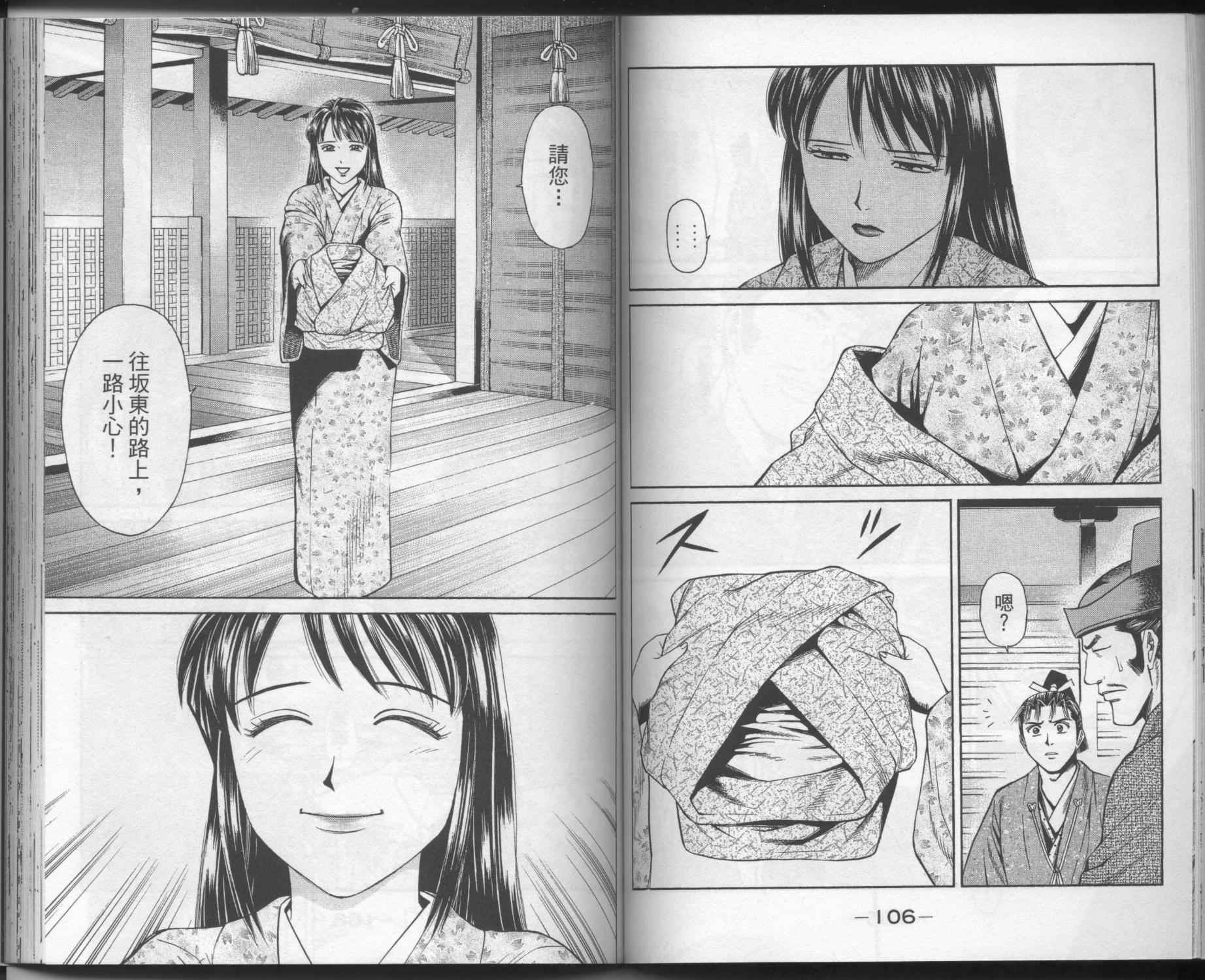 第03卷59