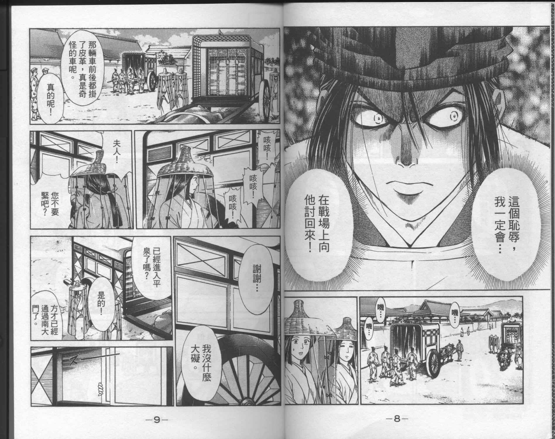 第03卷6