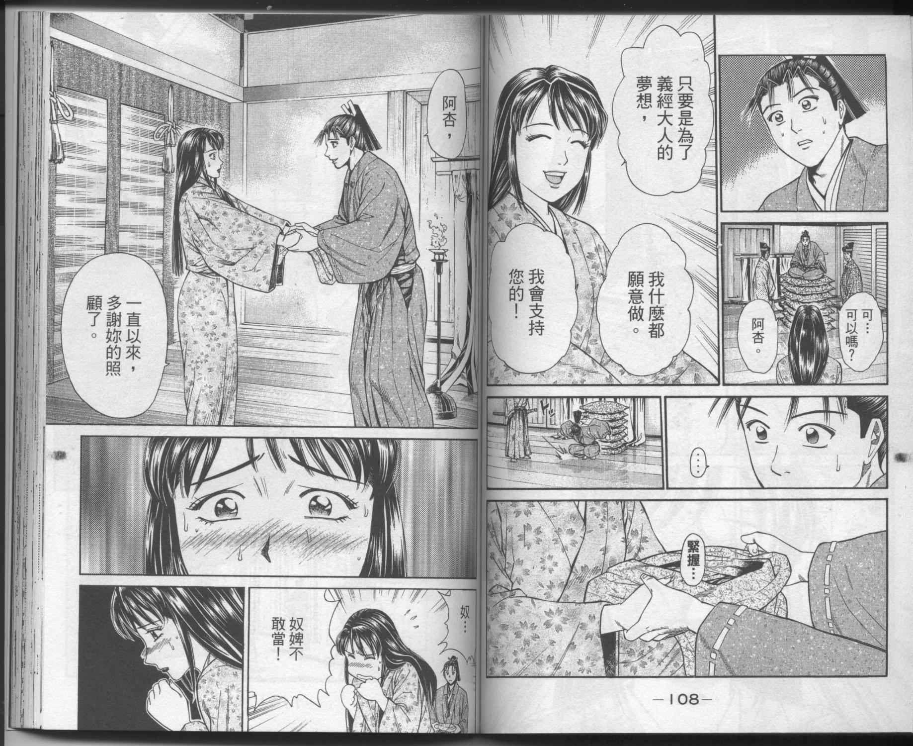 第03卷60