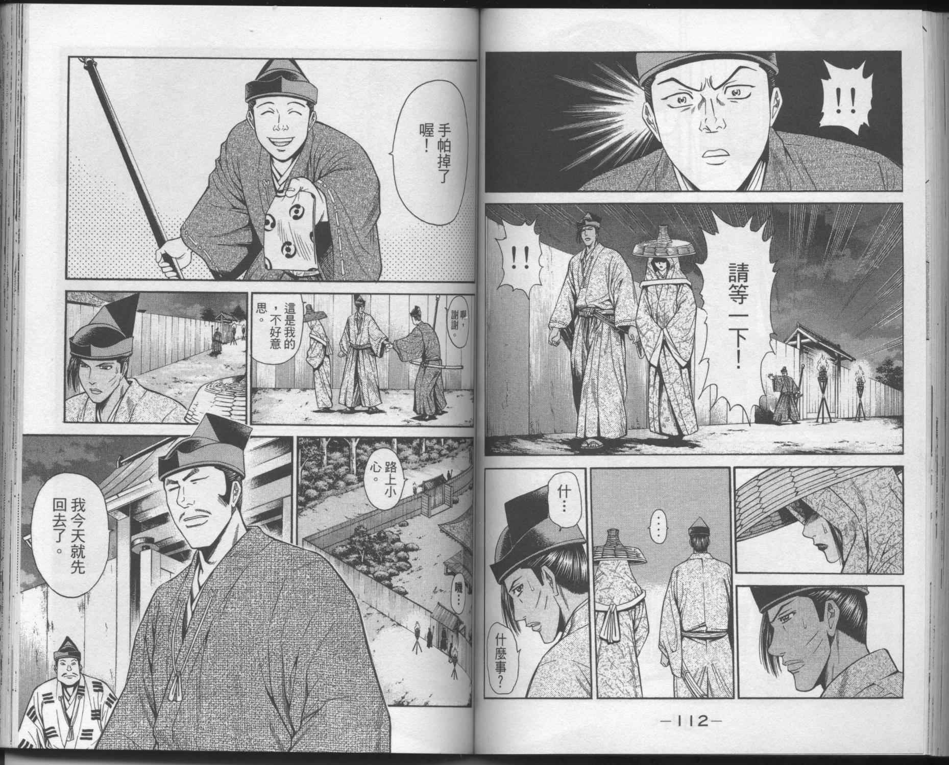 第03卷62