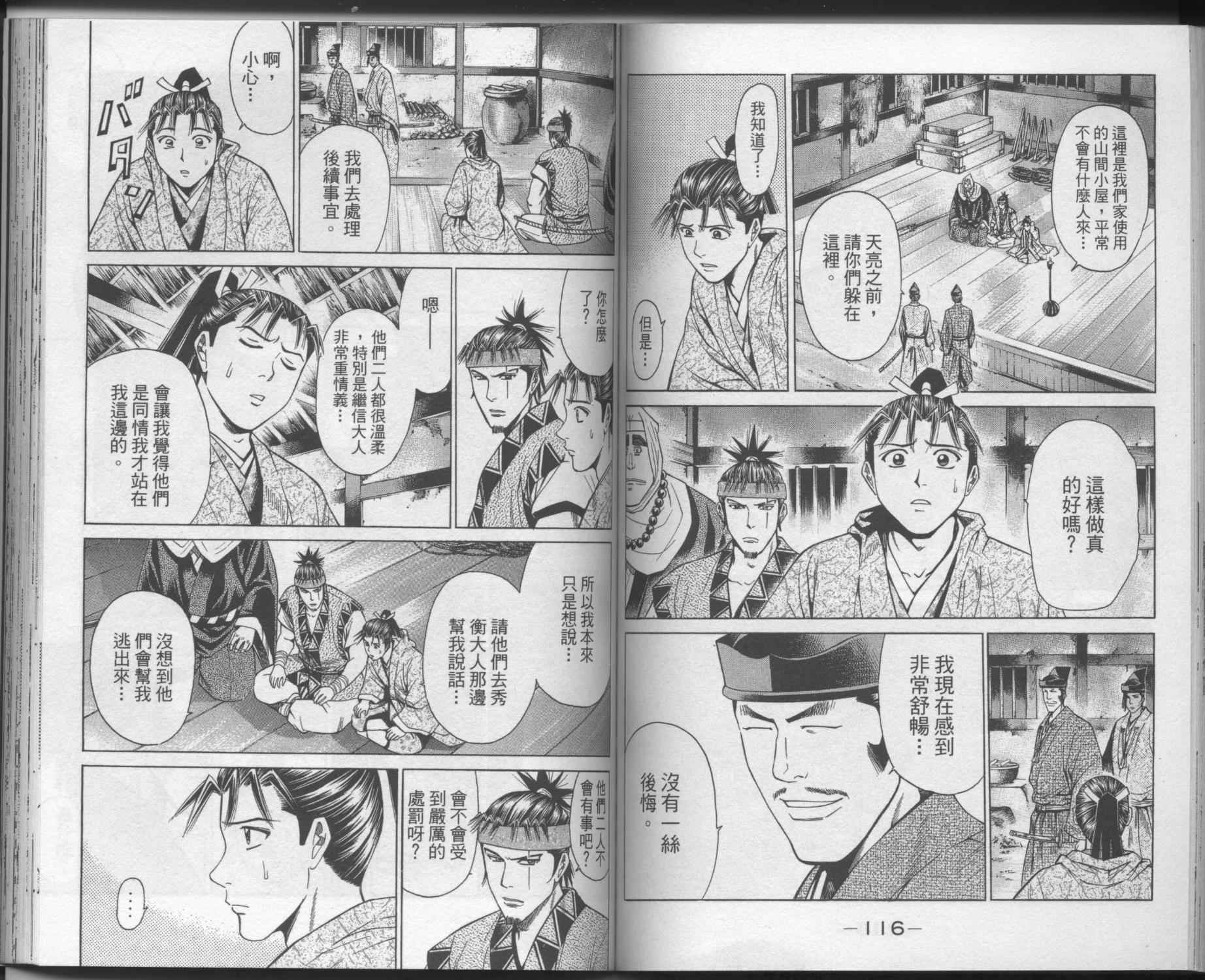 第03卷64