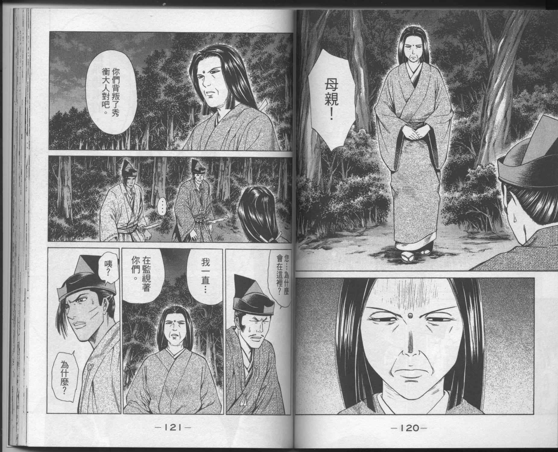 第03卷66
