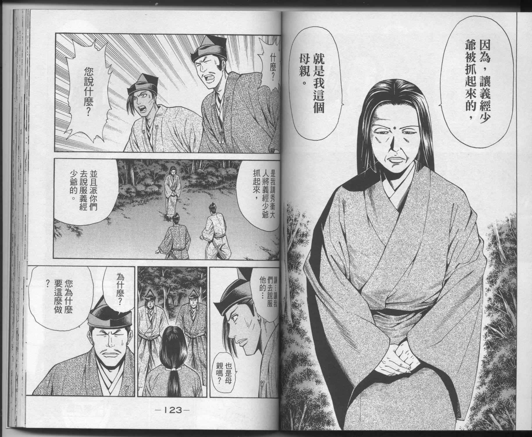 第03卷67