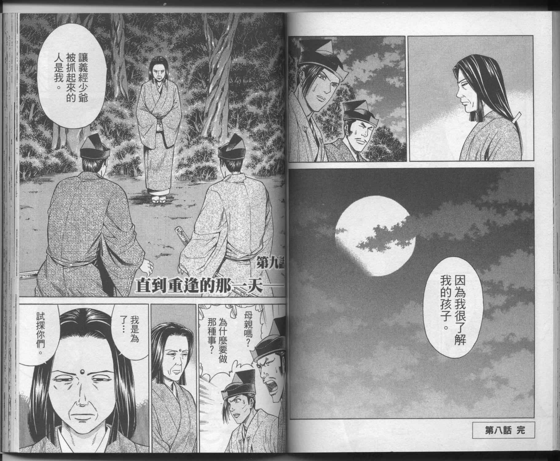 第03卷68