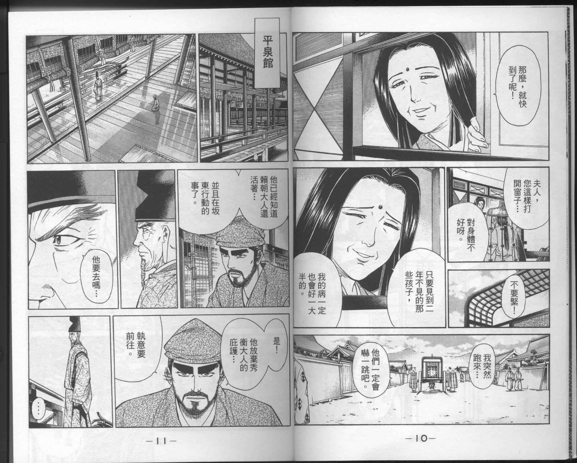 第03卷7