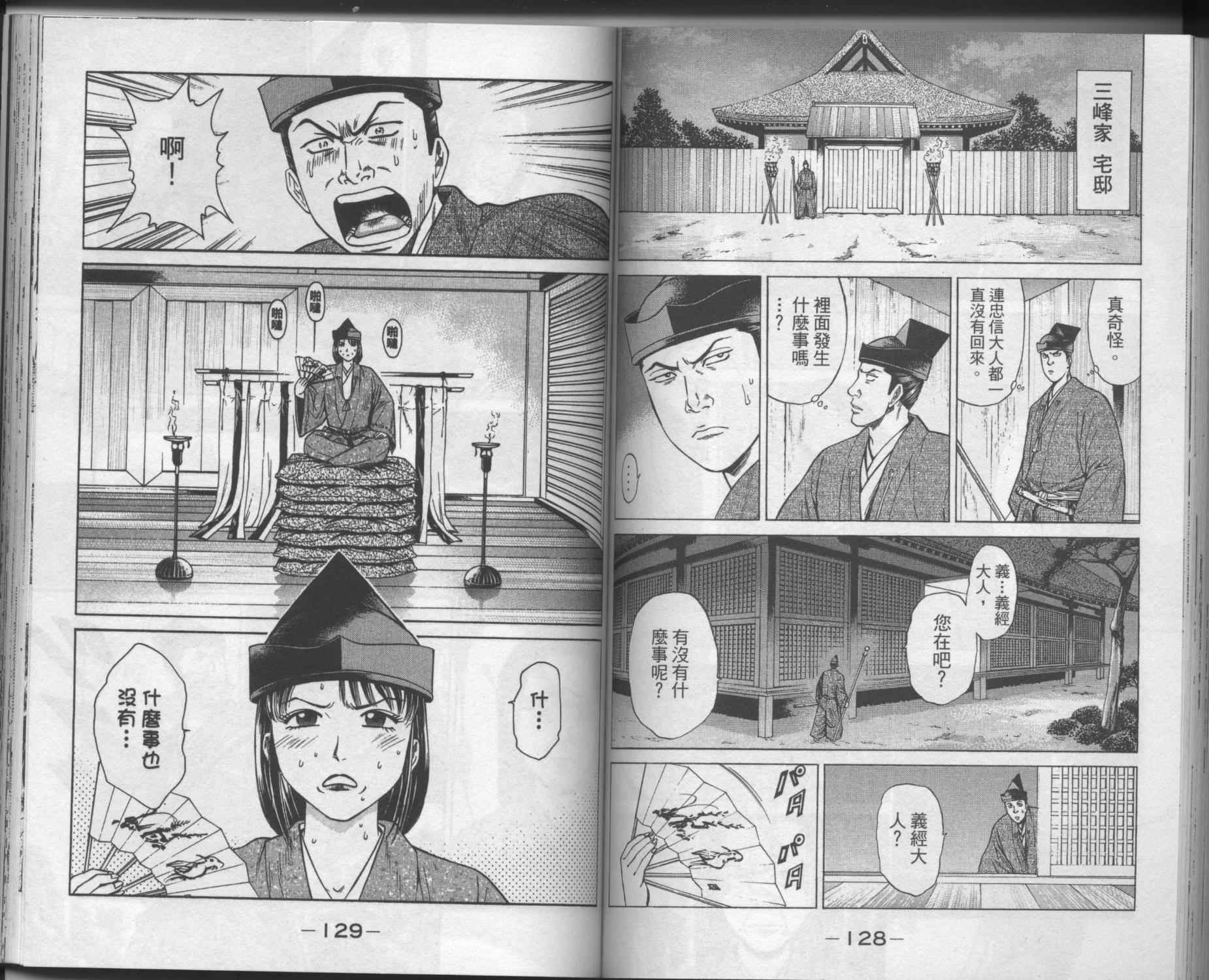 第03卷70