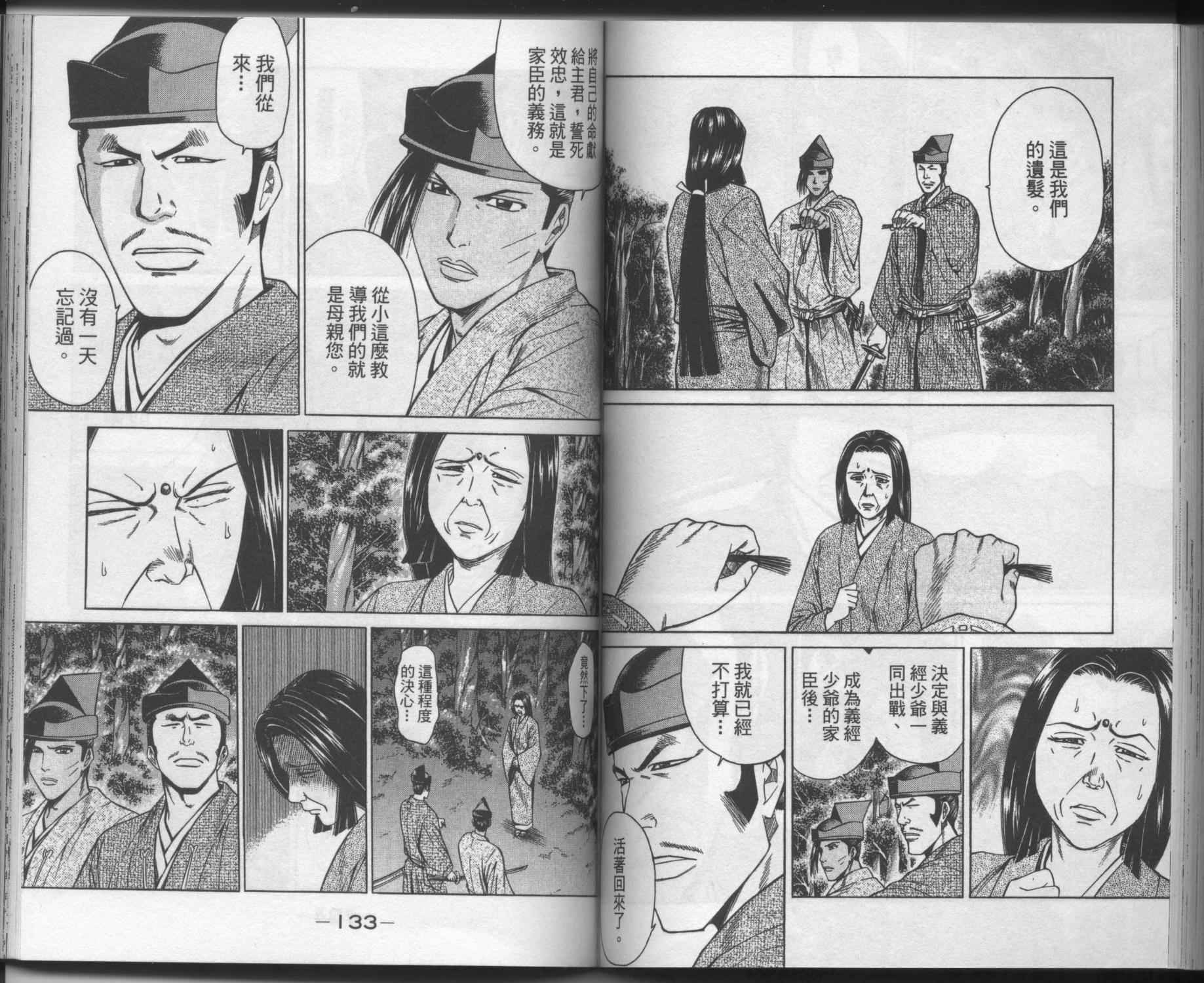 第03卷72
