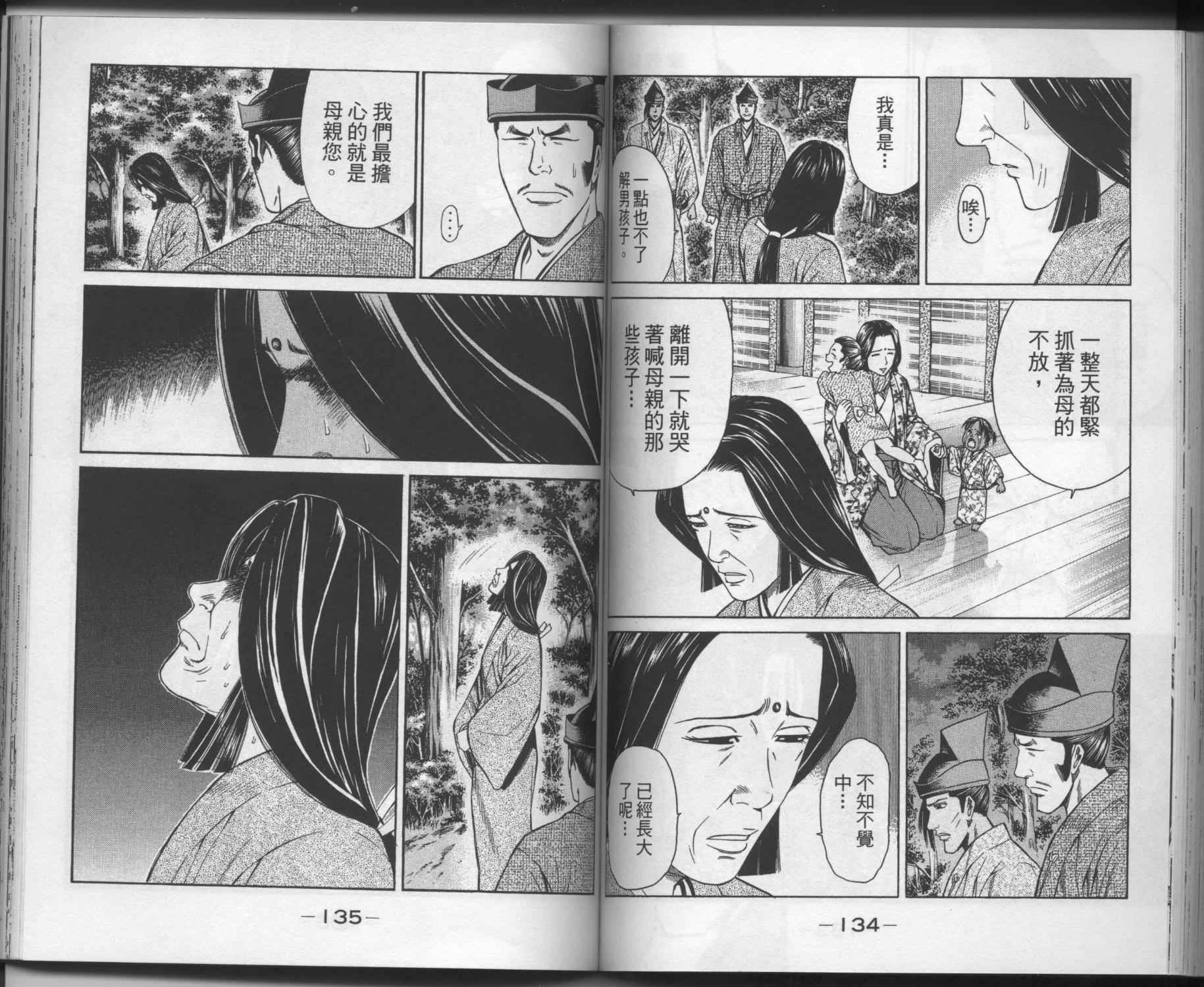 第03卷73
