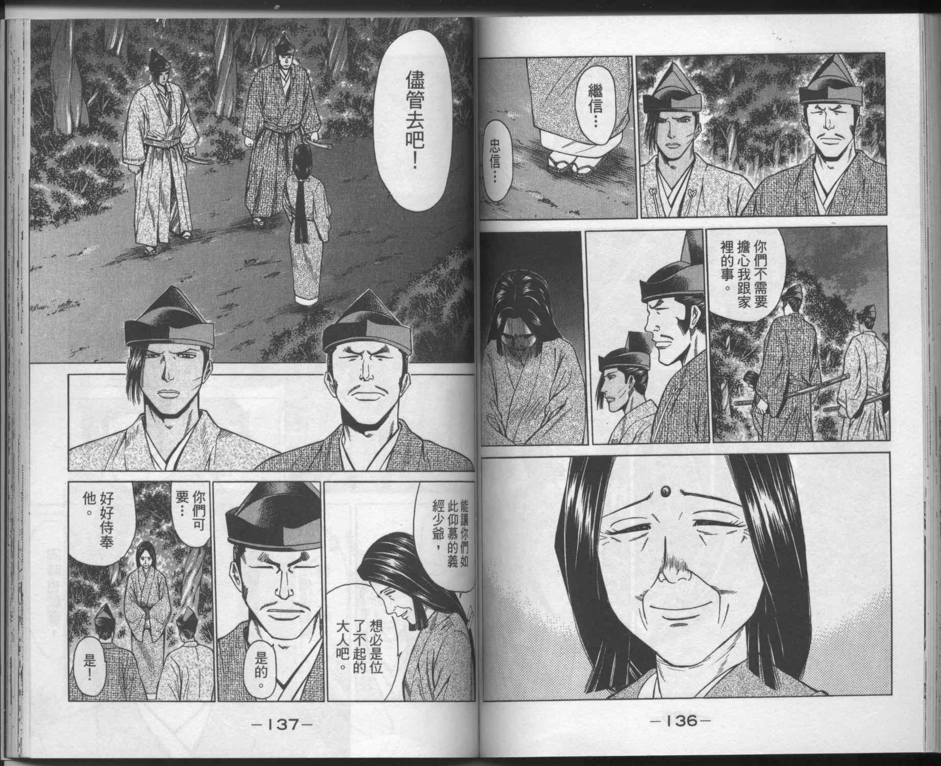 第03卷74