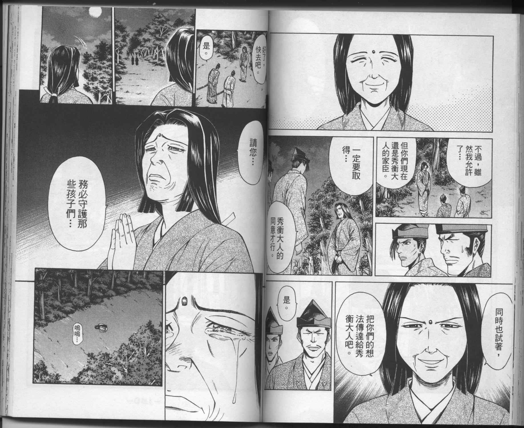第03卷75