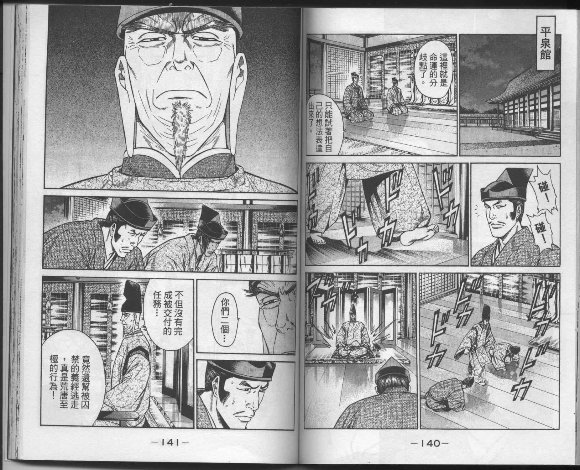 第03卷76