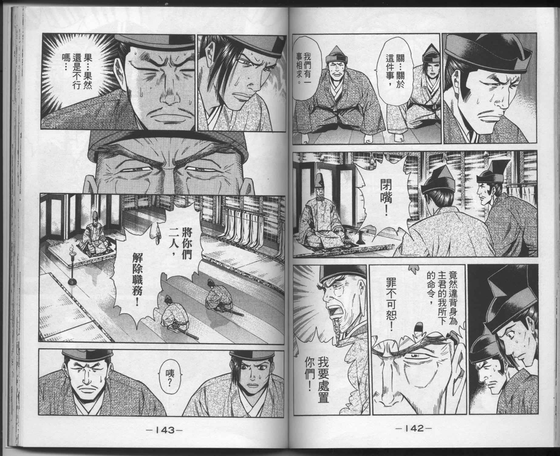 第03卷77