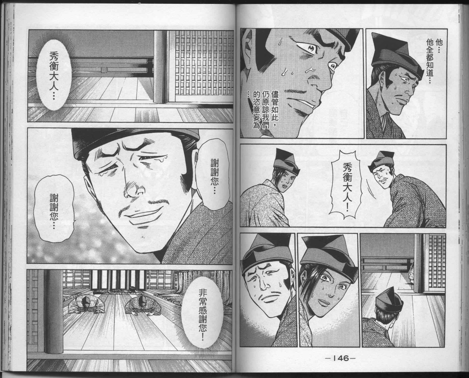 第03卷79