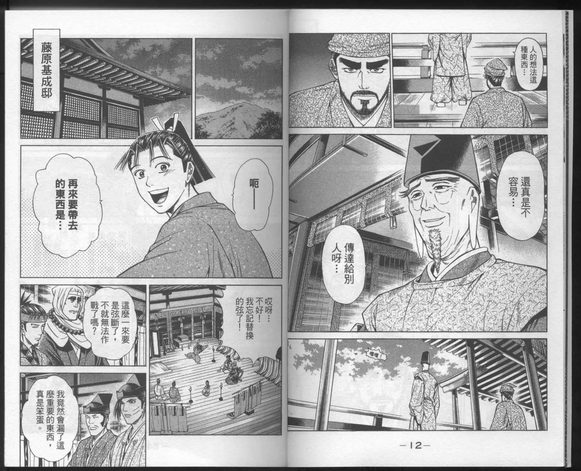 第03卷8