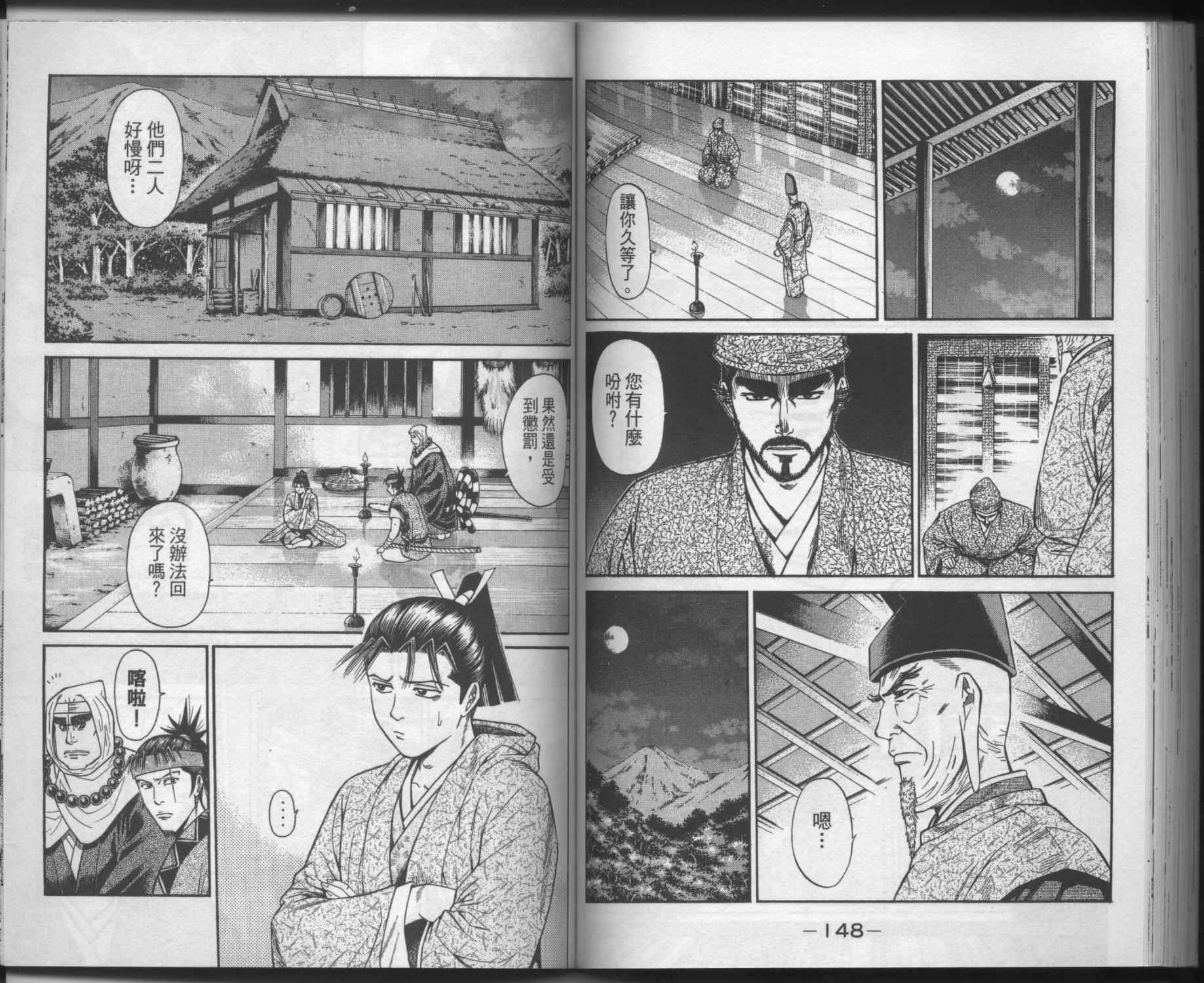 第03卷80