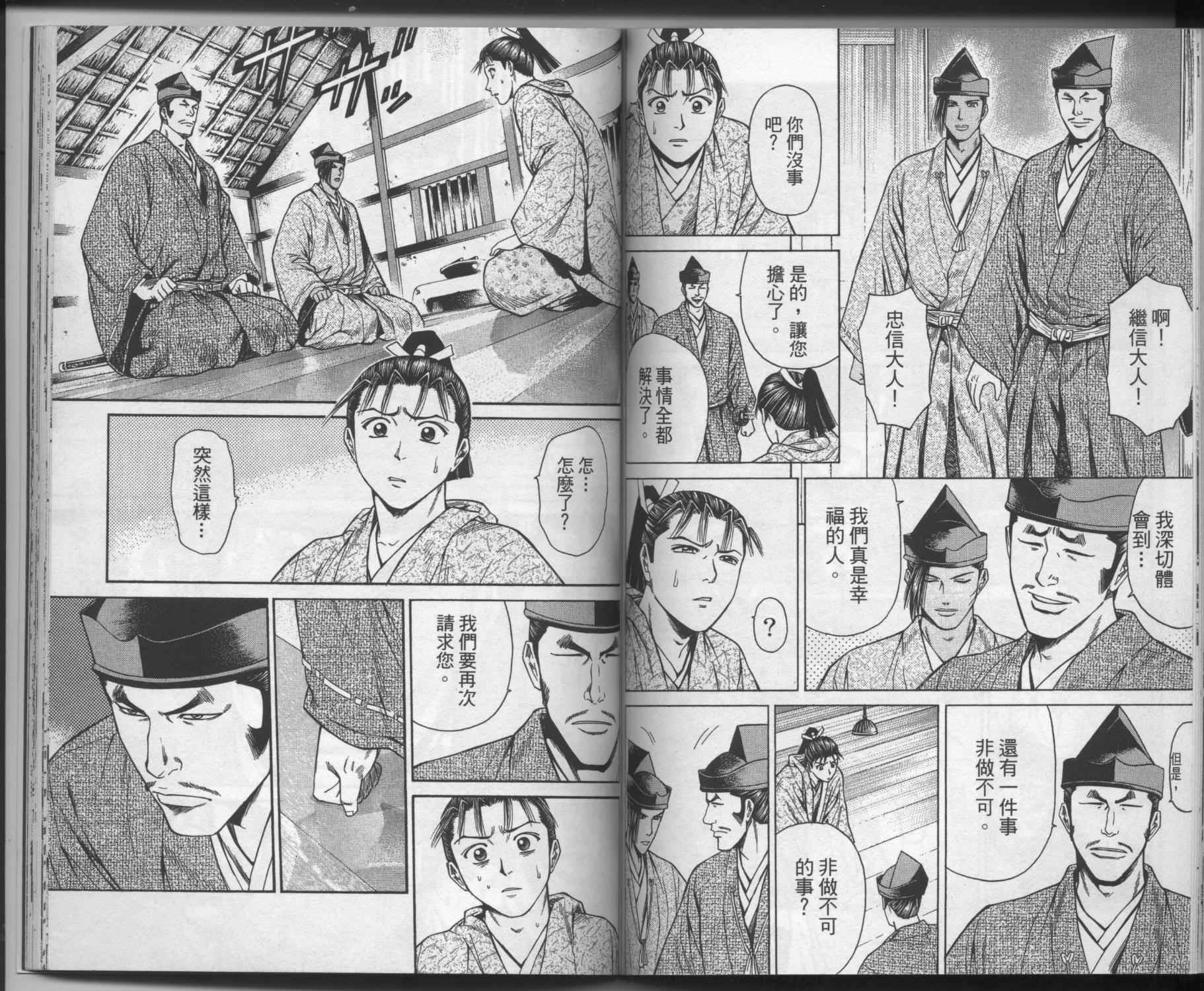 第03卷81