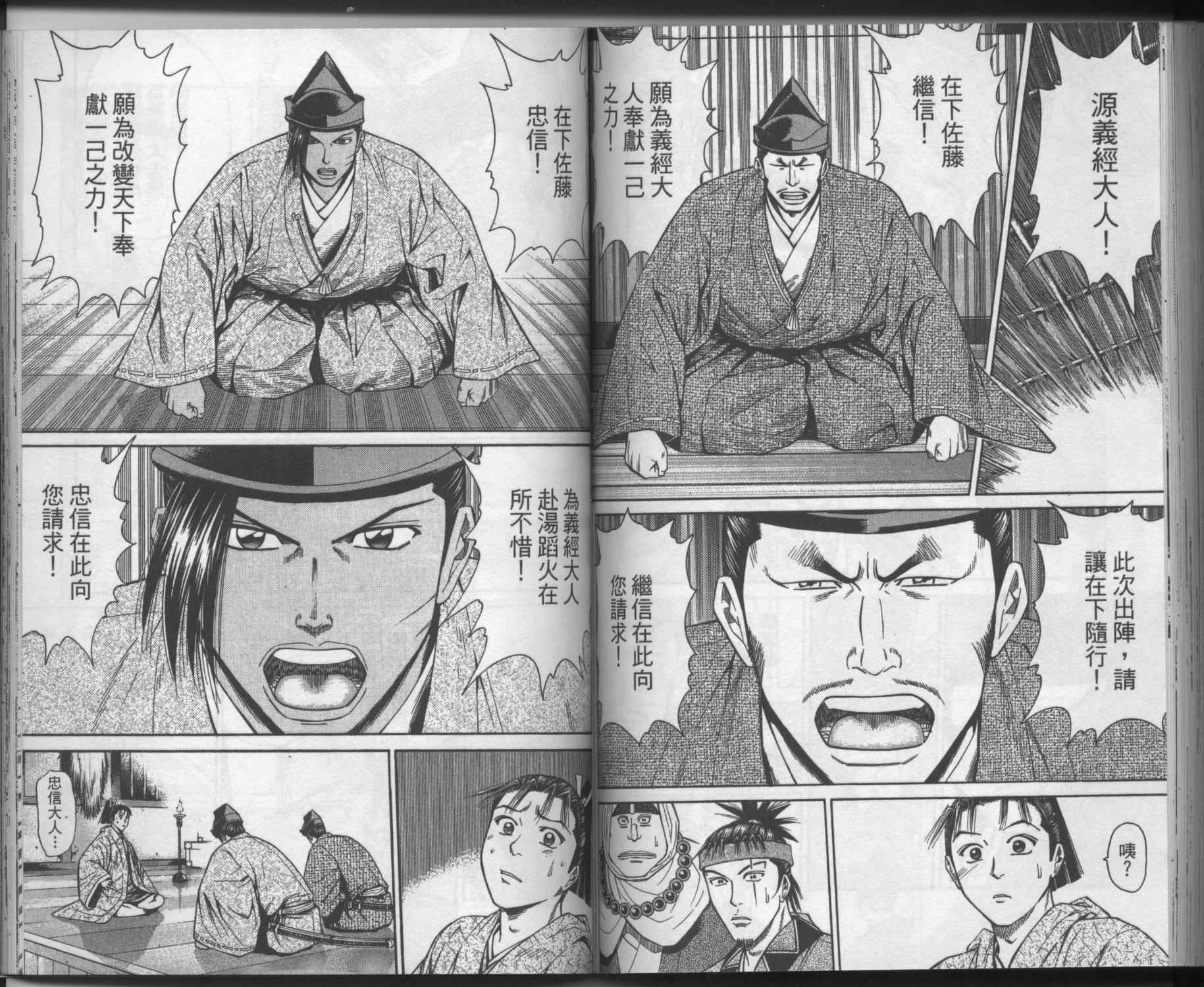 第03卷82