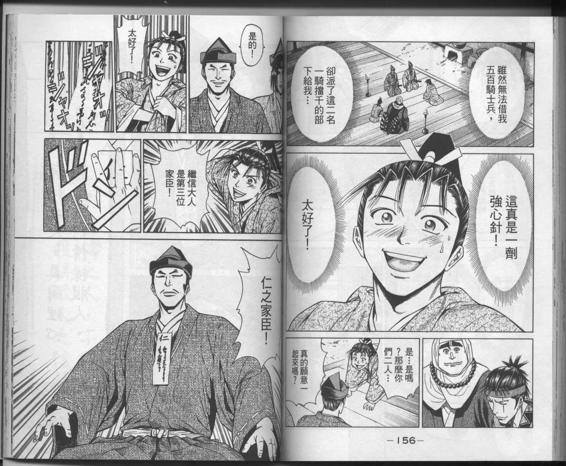 第03卷84