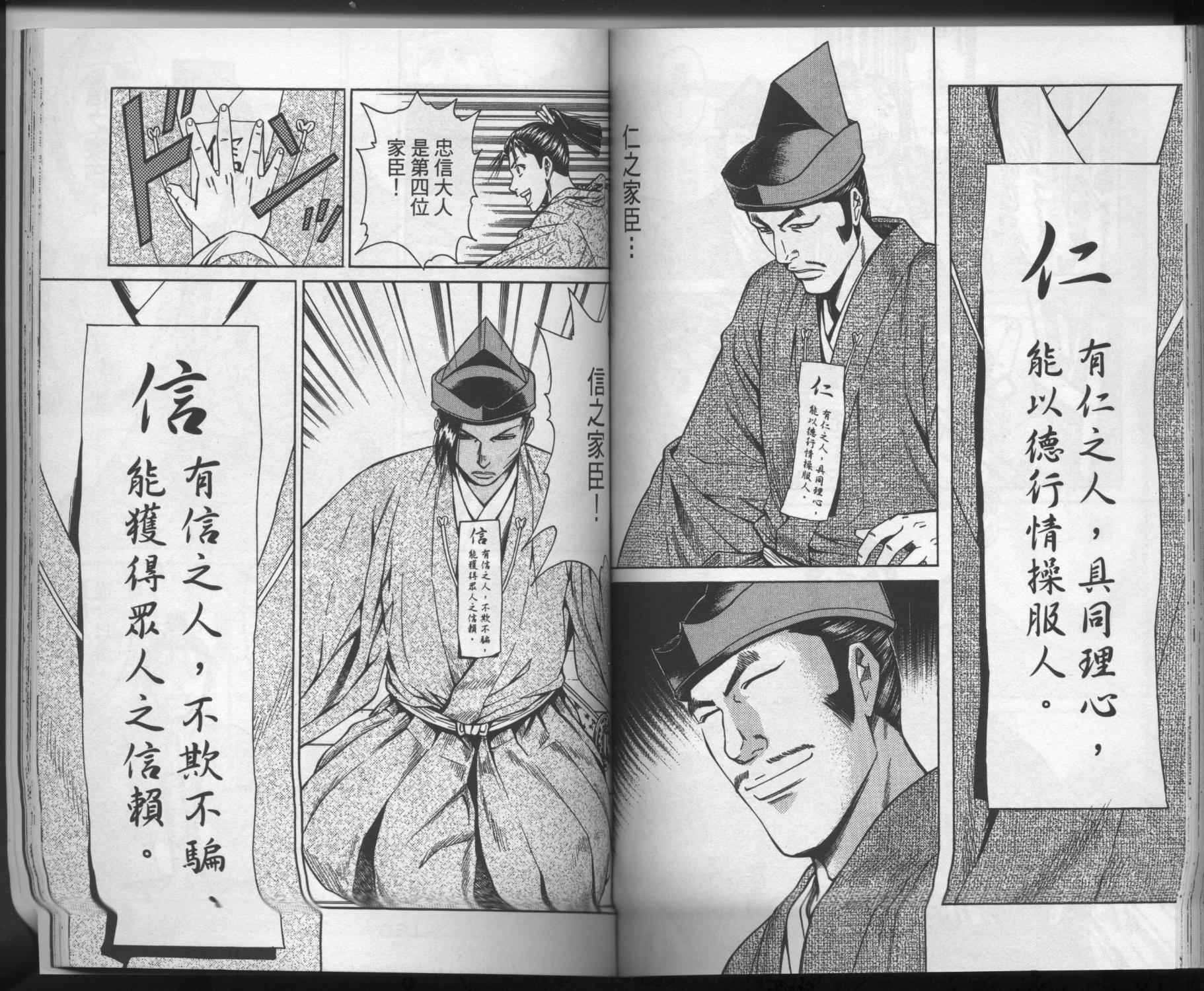 第03卷85