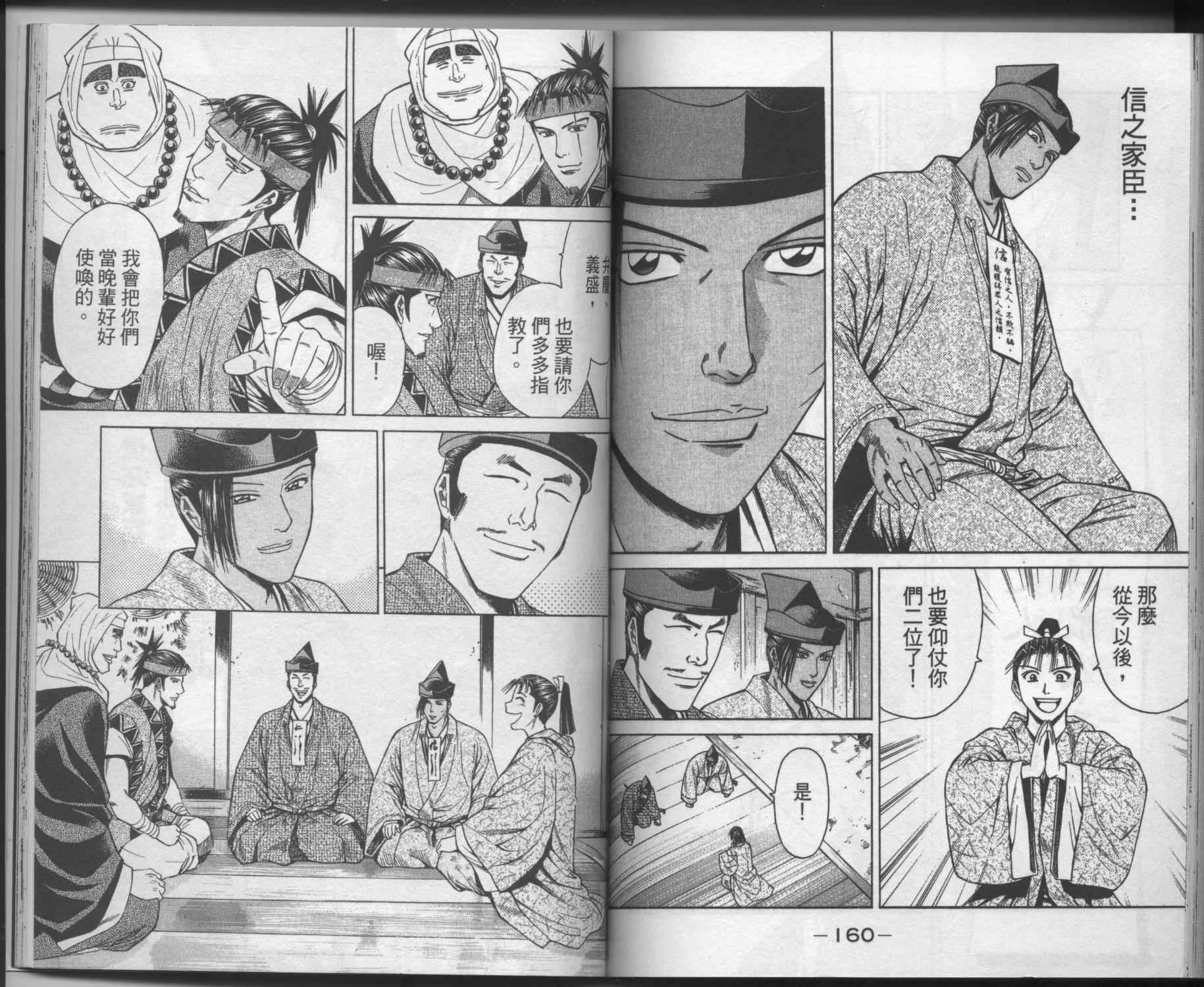 第03卷86