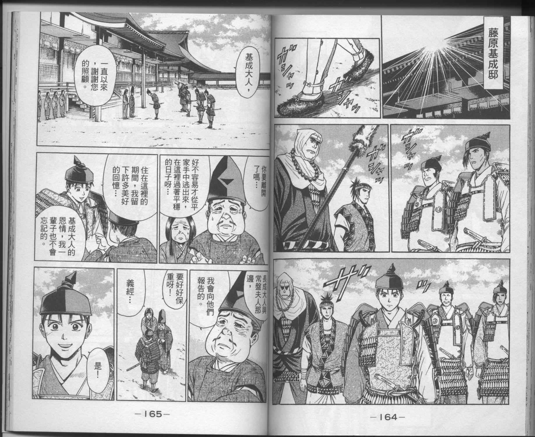 第03卷88
