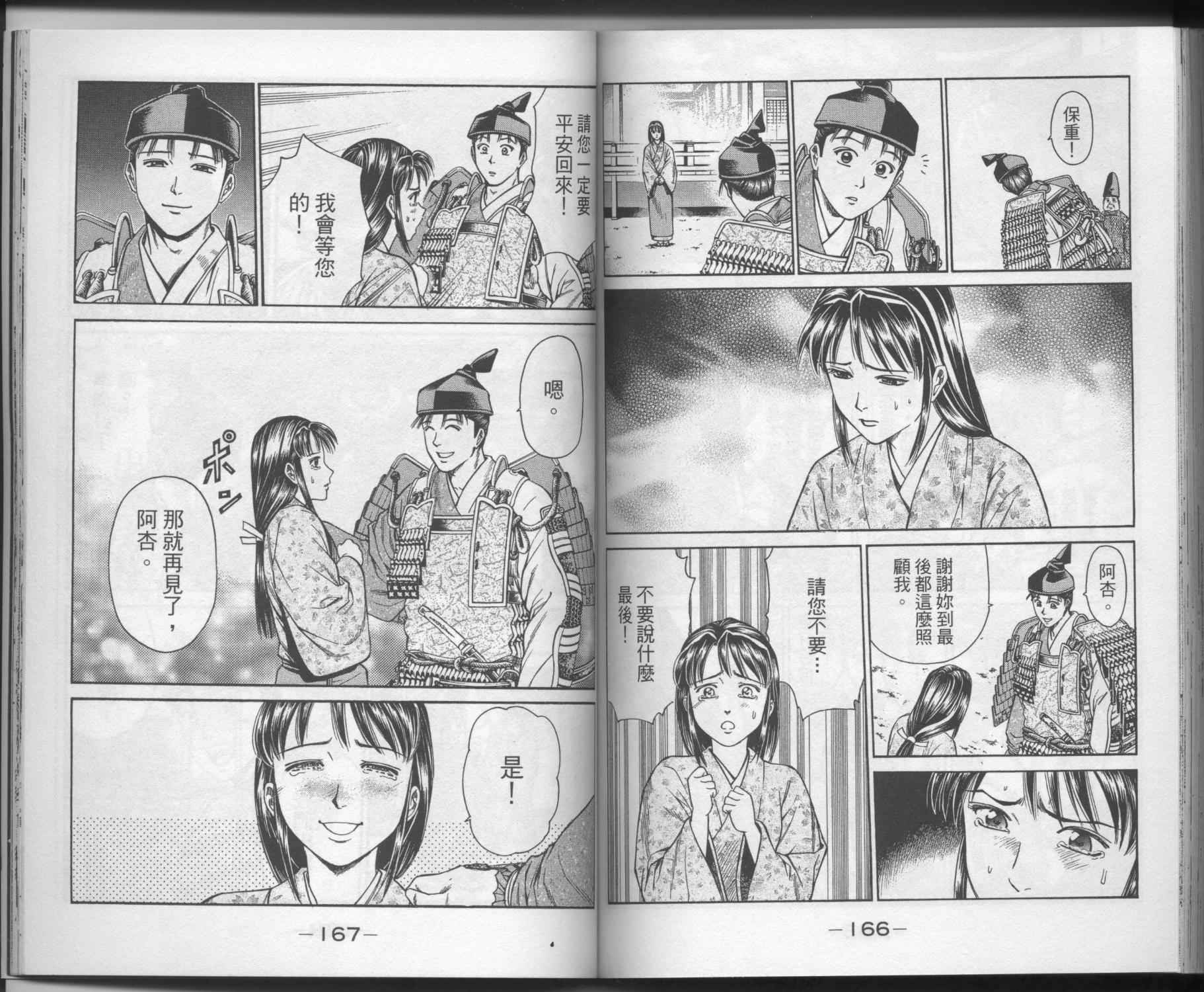 第03卷89